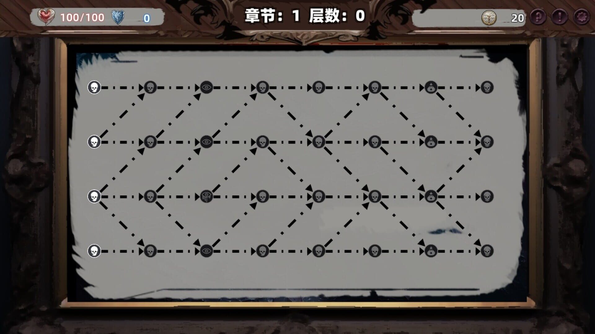 Path of Heaven - Screenshot