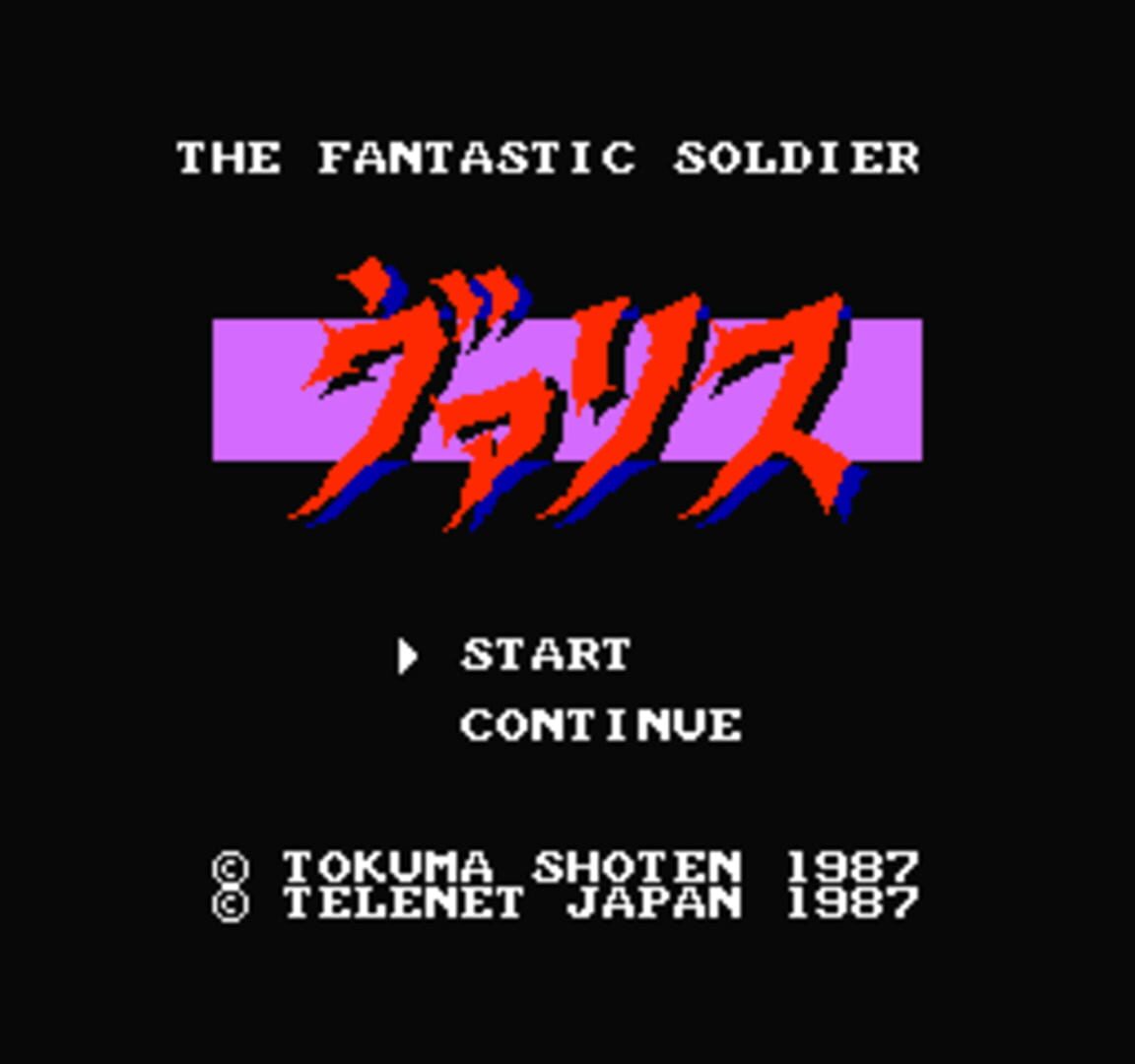 Captura de pantalla - Mugen Senshi Valis: The Fantasm Soldier