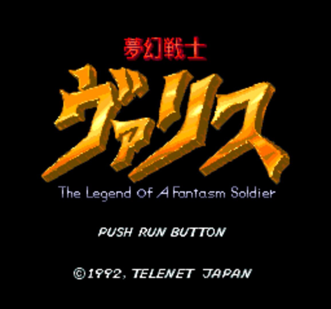 Captura de pantalla - Mugen Senshi Valis: The Legend of a Fantasm Soldier