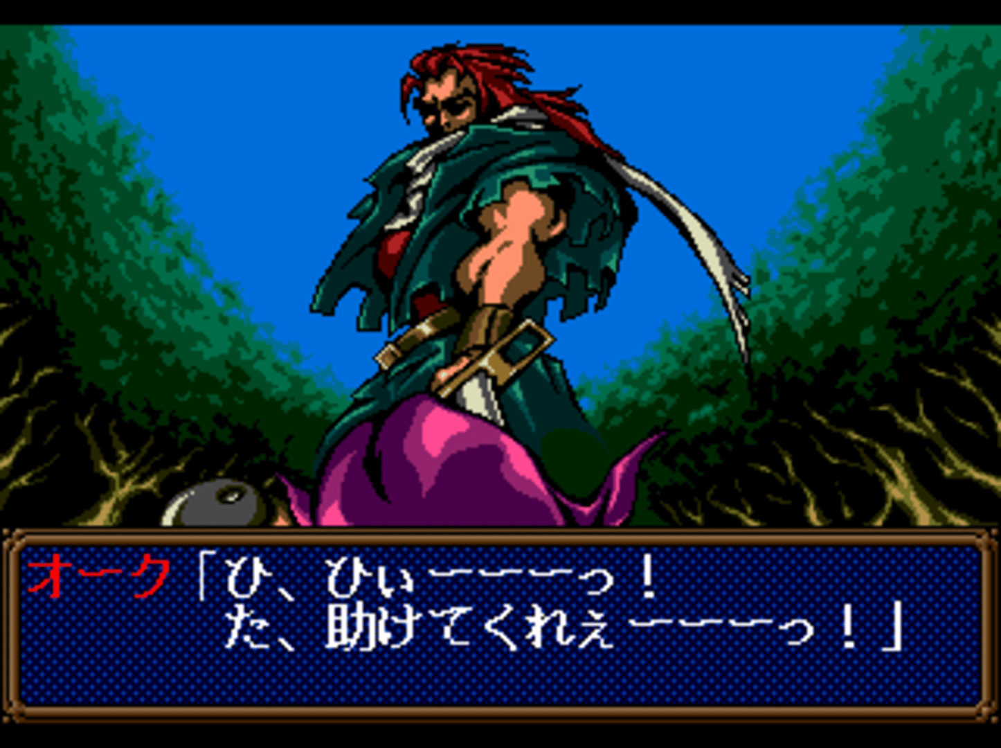 Sword Master screenshot