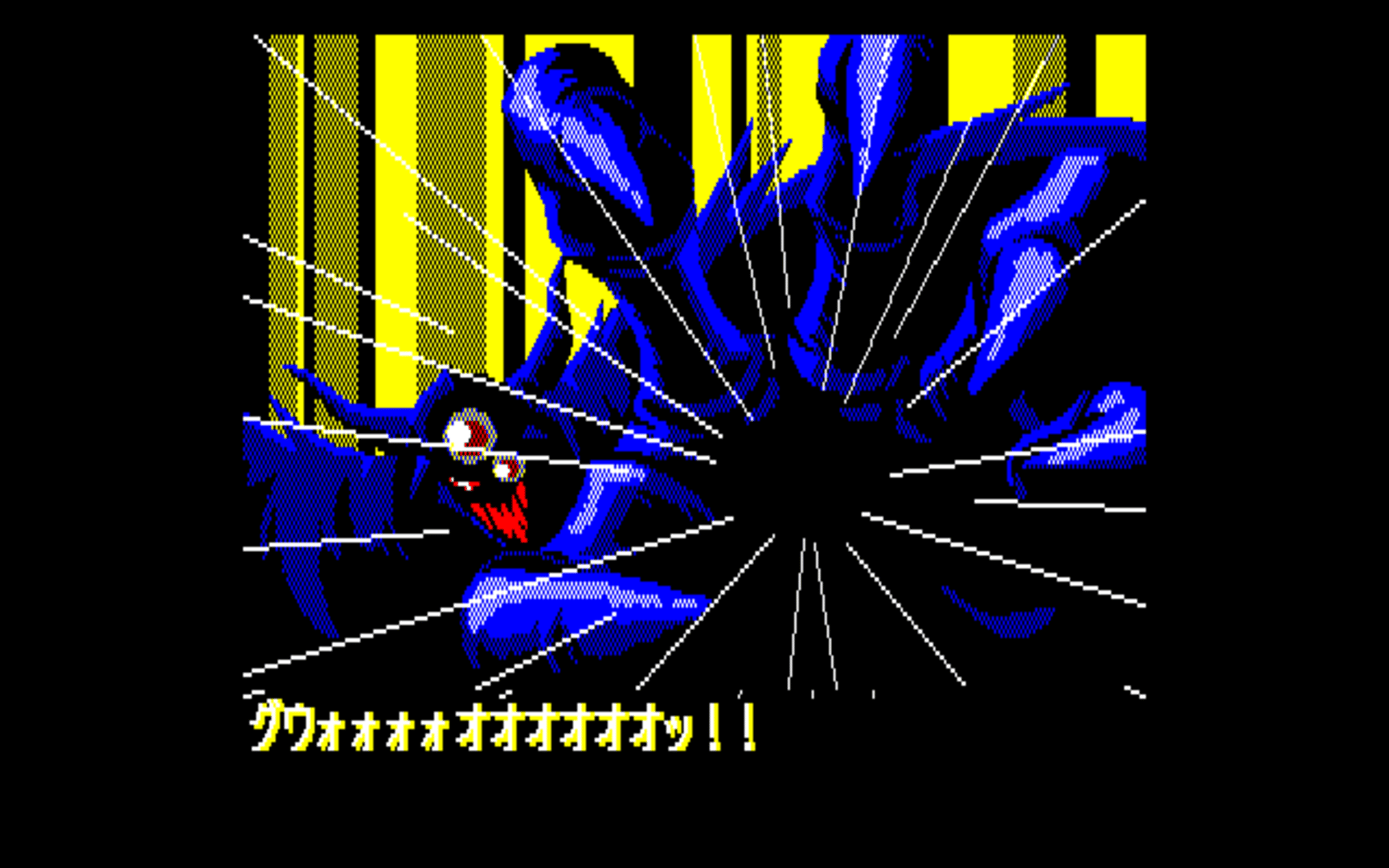 Mugen Senshi Valis II screenshot