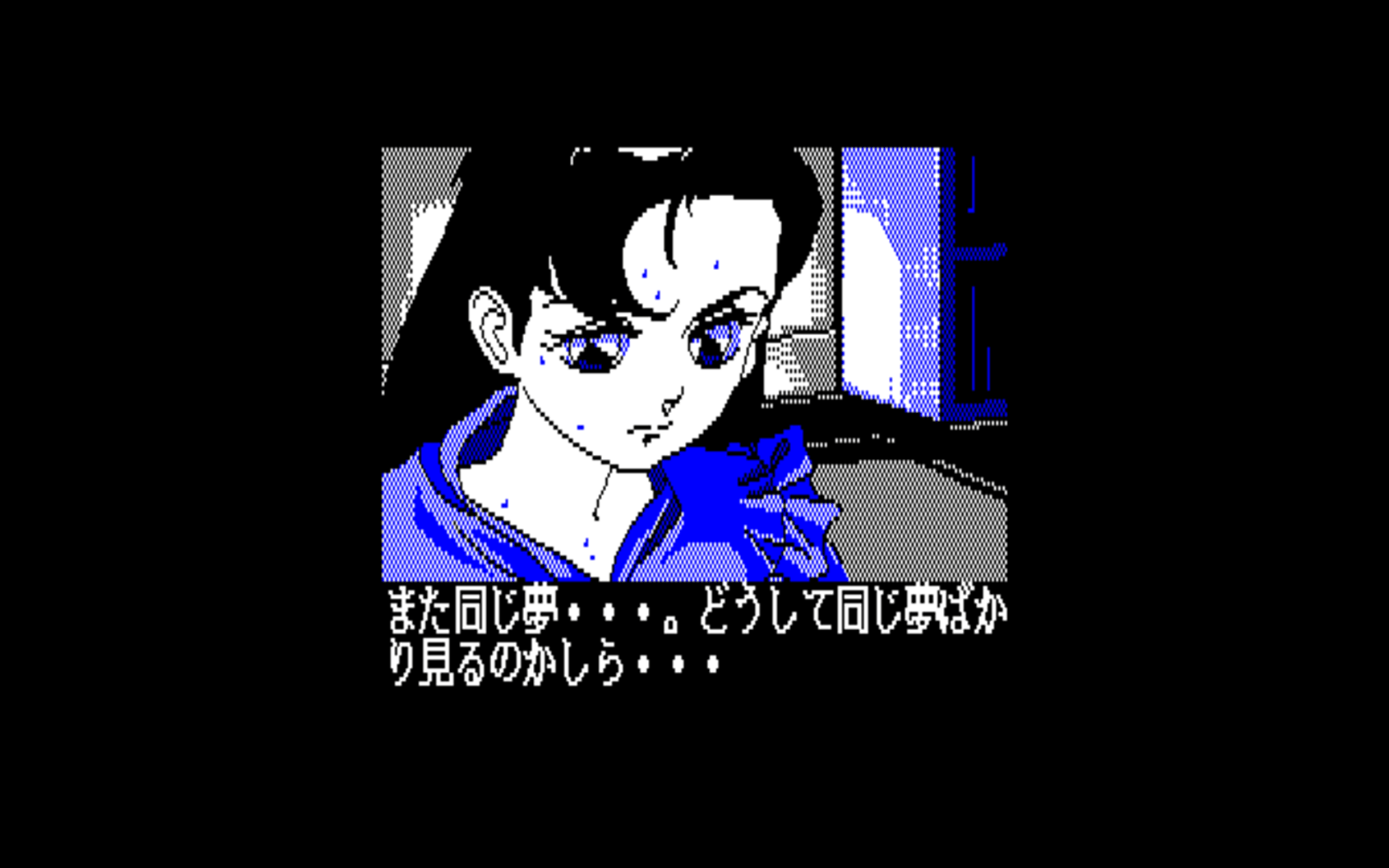 Mugen Senshi Valis II screenshot