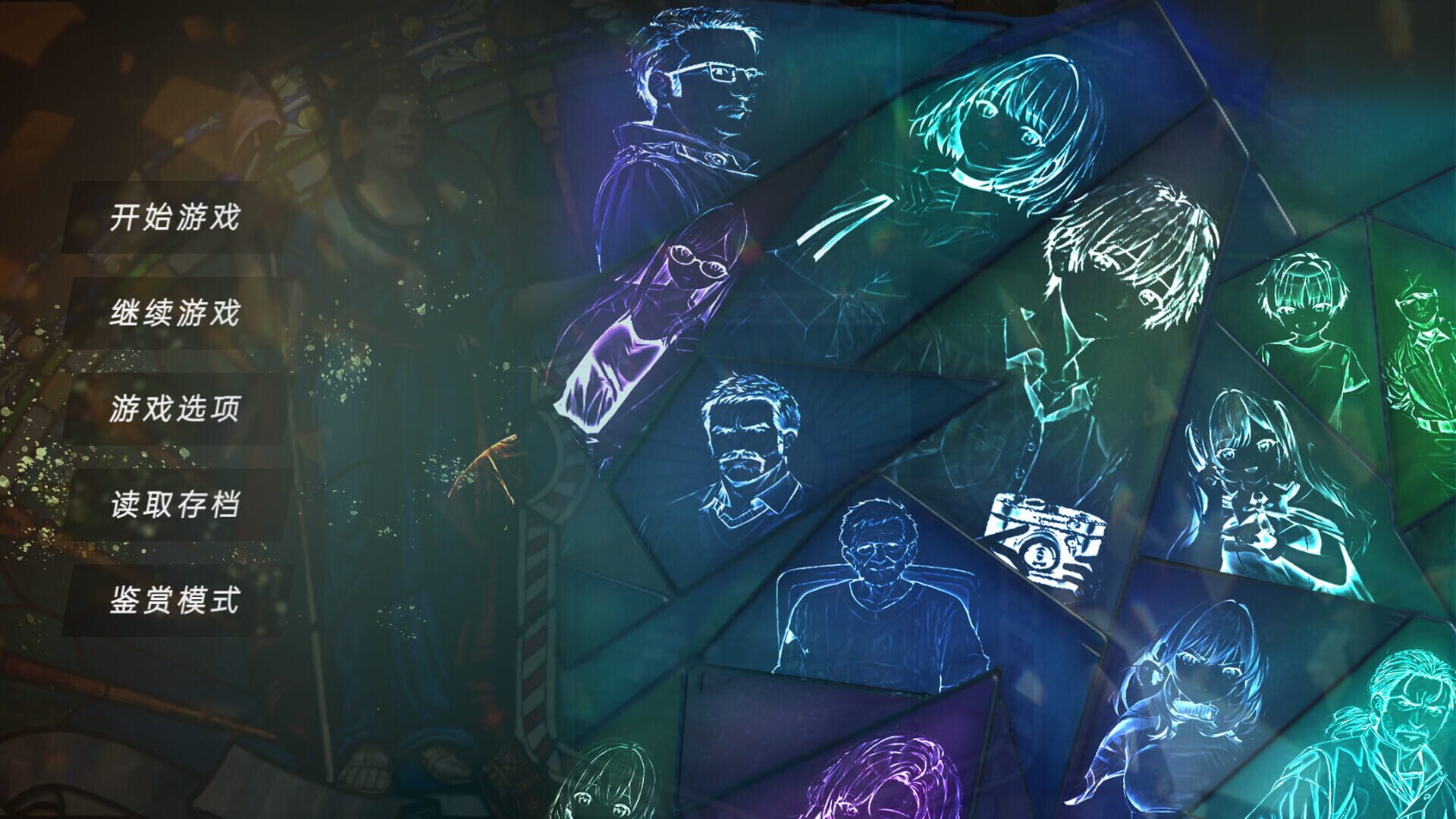 Safe House - Screenshot