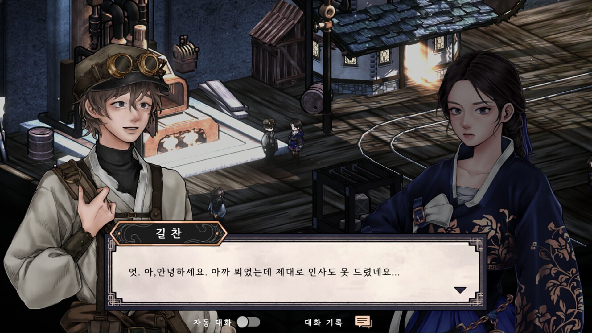 Dorasyeoda - Screenshot