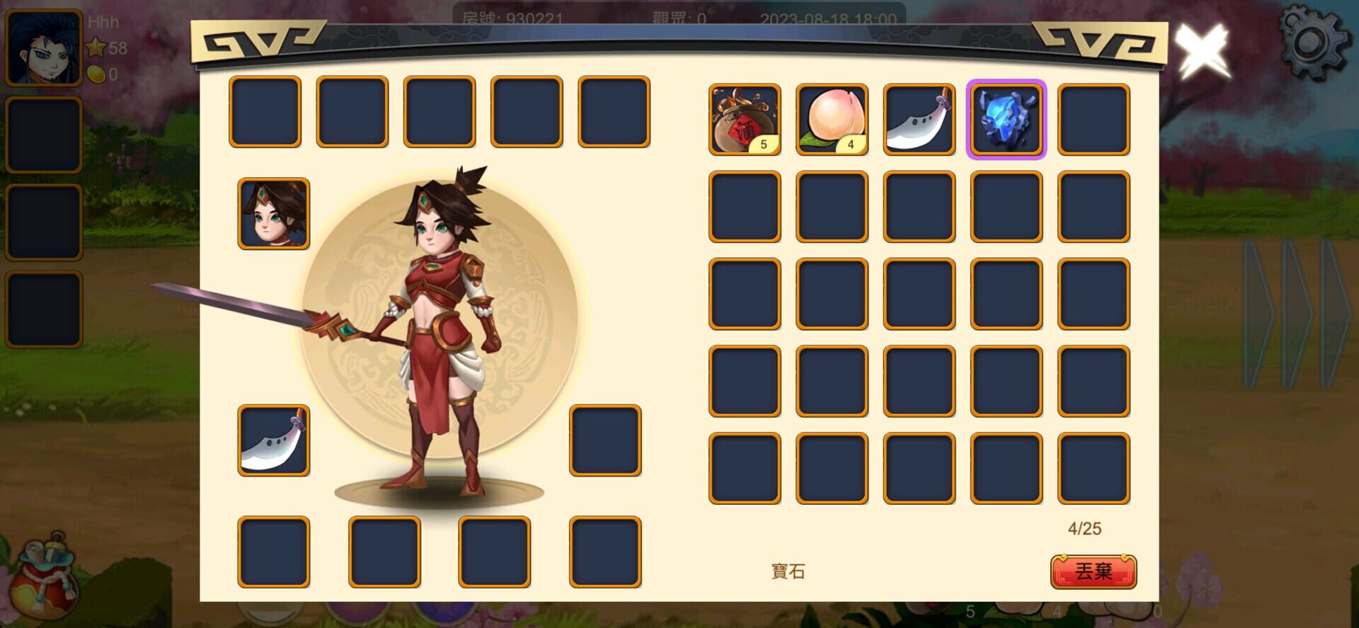 Game screenshot