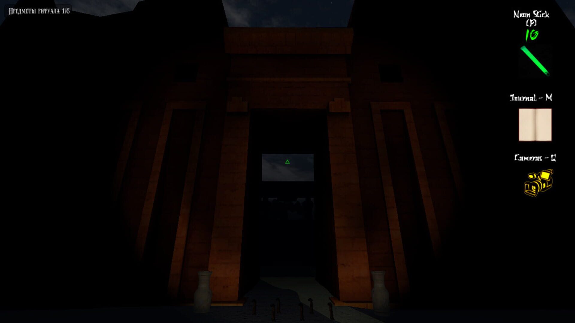 The Curse of the Egyptian Pyramid: Remaster Edition - Screenshot