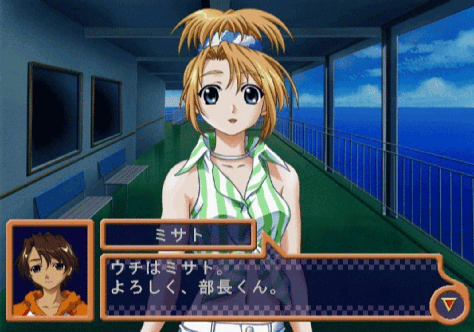 Shine: Kotoba wo Tsumuide screenshot