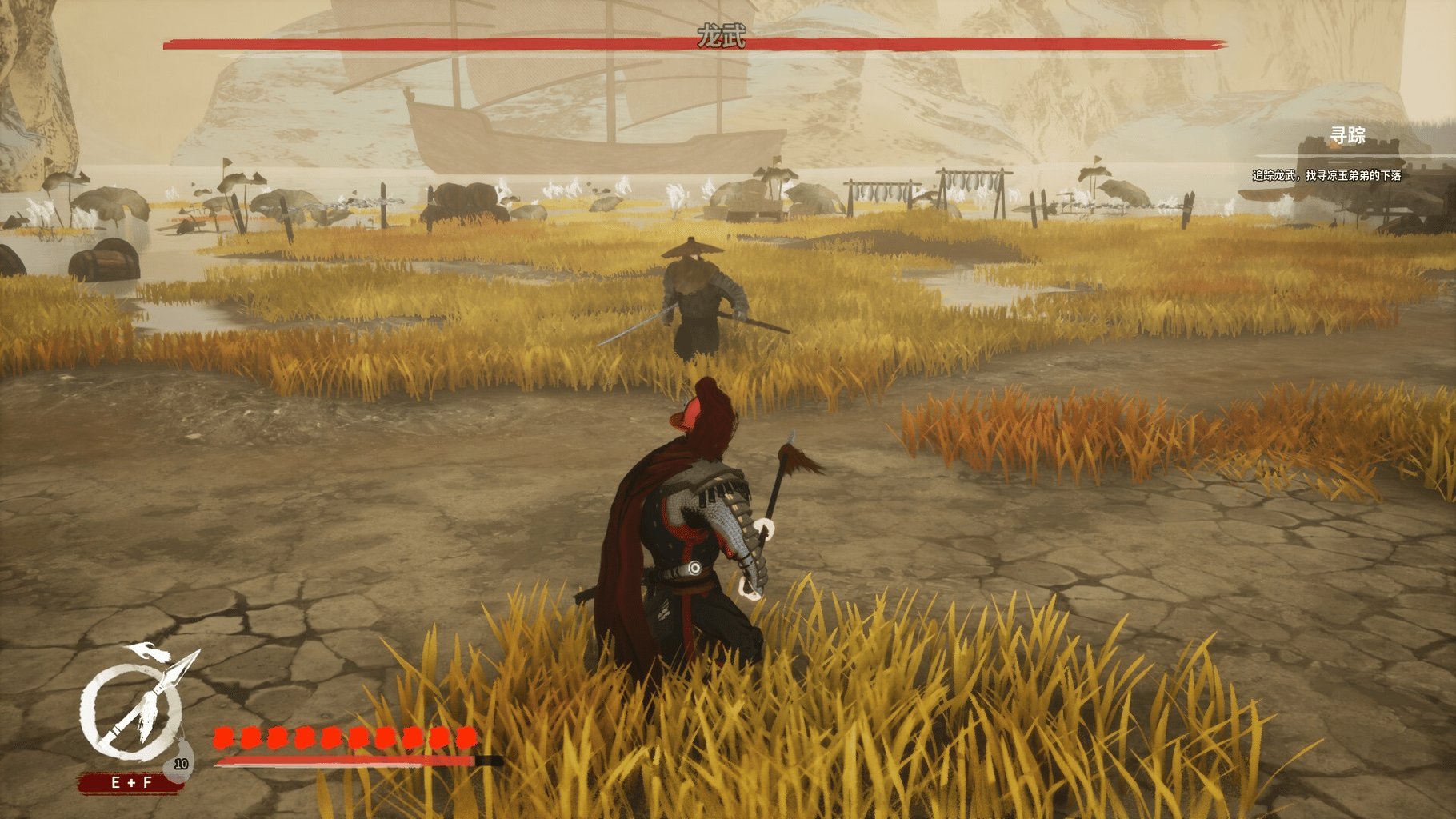 The Last Soldier of the Ming Dynasty screenshot