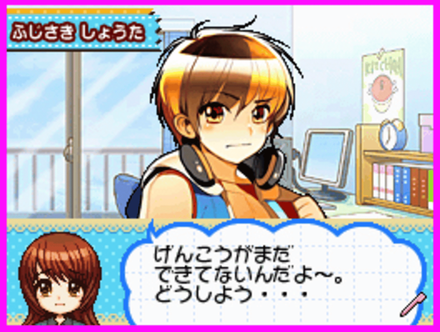 Let's Mangaka DS Style screenshot