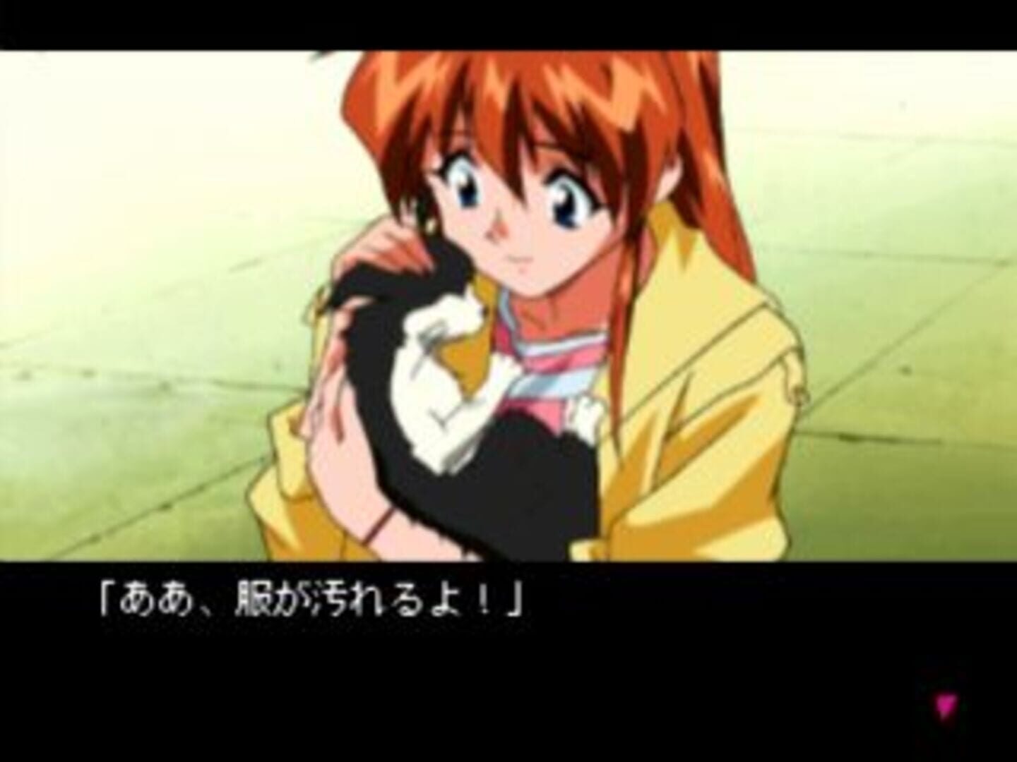 Captura de pantalla - Yarudora Series Vol. 2: Kisetsu wo Dakishimete