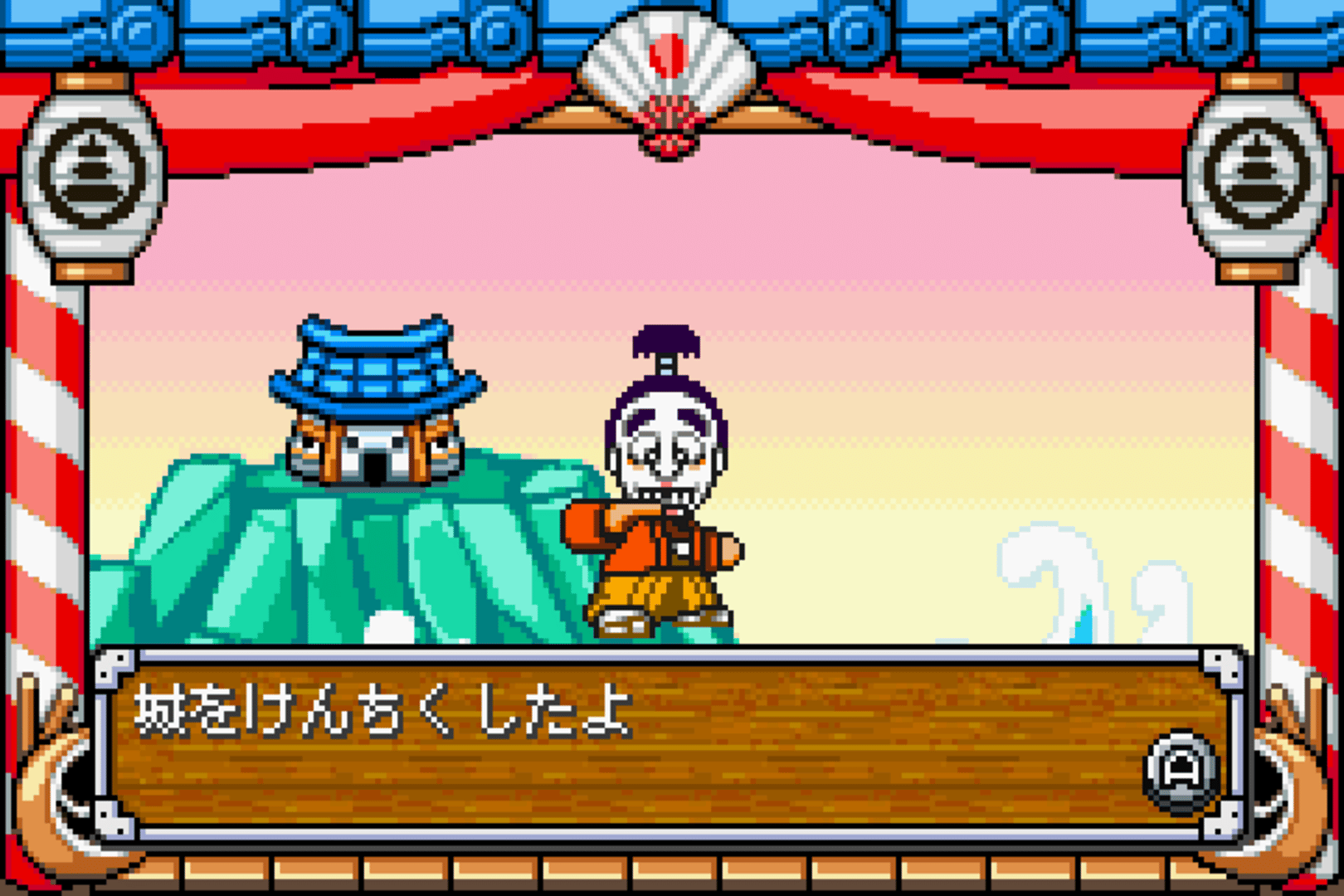 Shimura Ken no Bakatono-sama: Bakushou Tenka Touitsu Game screenshot