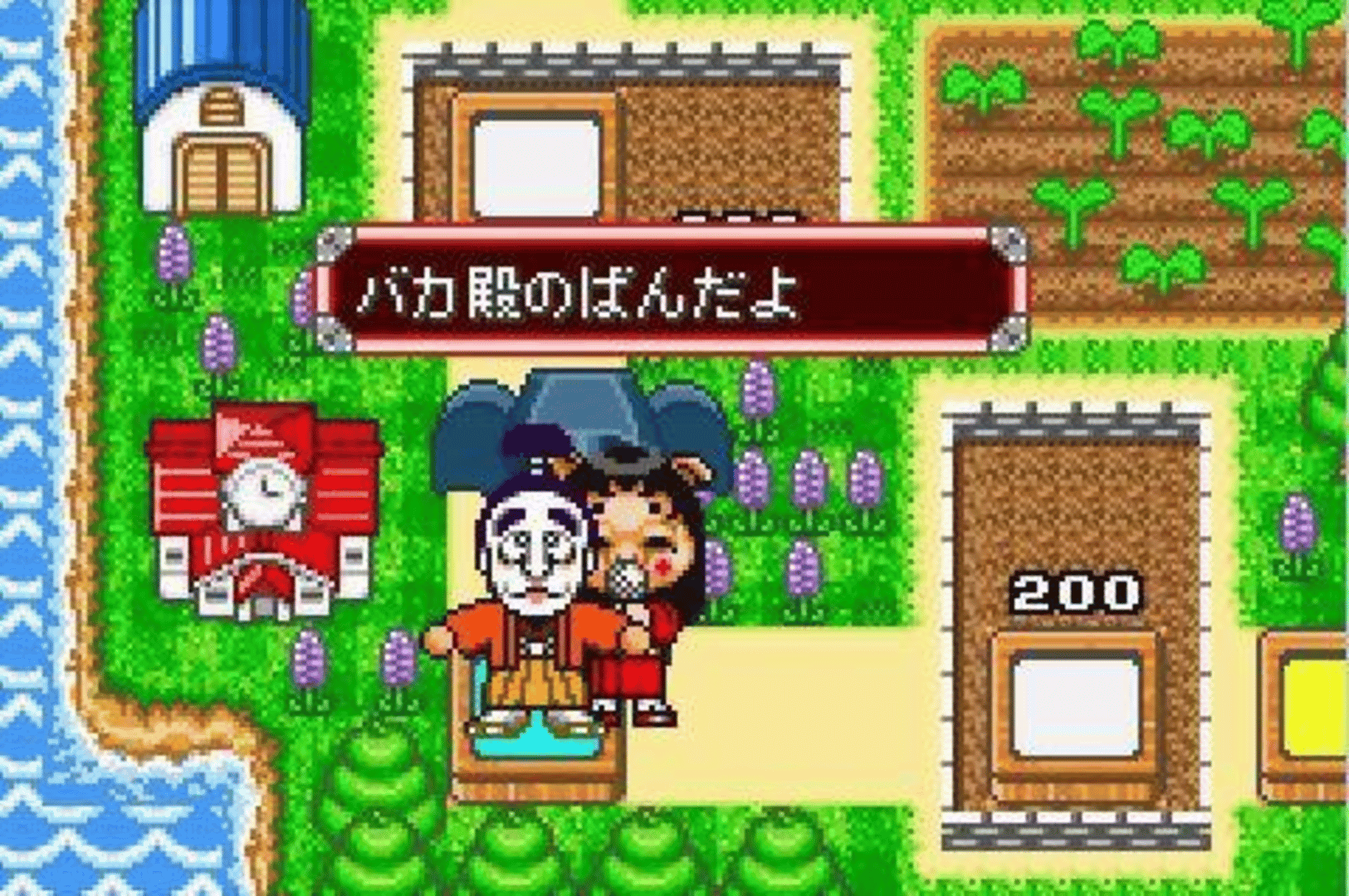 Shimura Ken no Bakatono-sama: Bakushou Tenka Touitsu Game screenshot