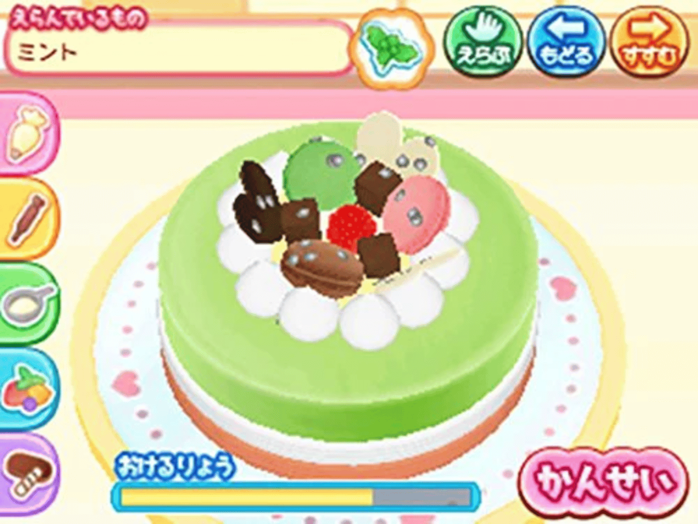 Cake Yasan Monogatari Oishii Sweet wo Tsukurou! screenshot