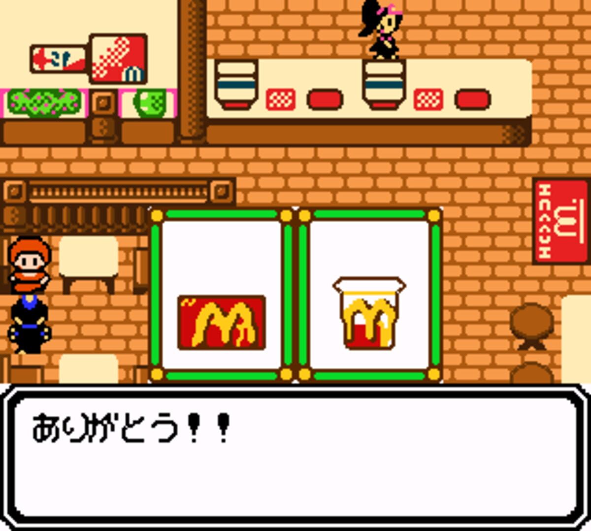 Captura de pantalla - McDonald's Monogatari: Honobono Tenchou Ikusei Game