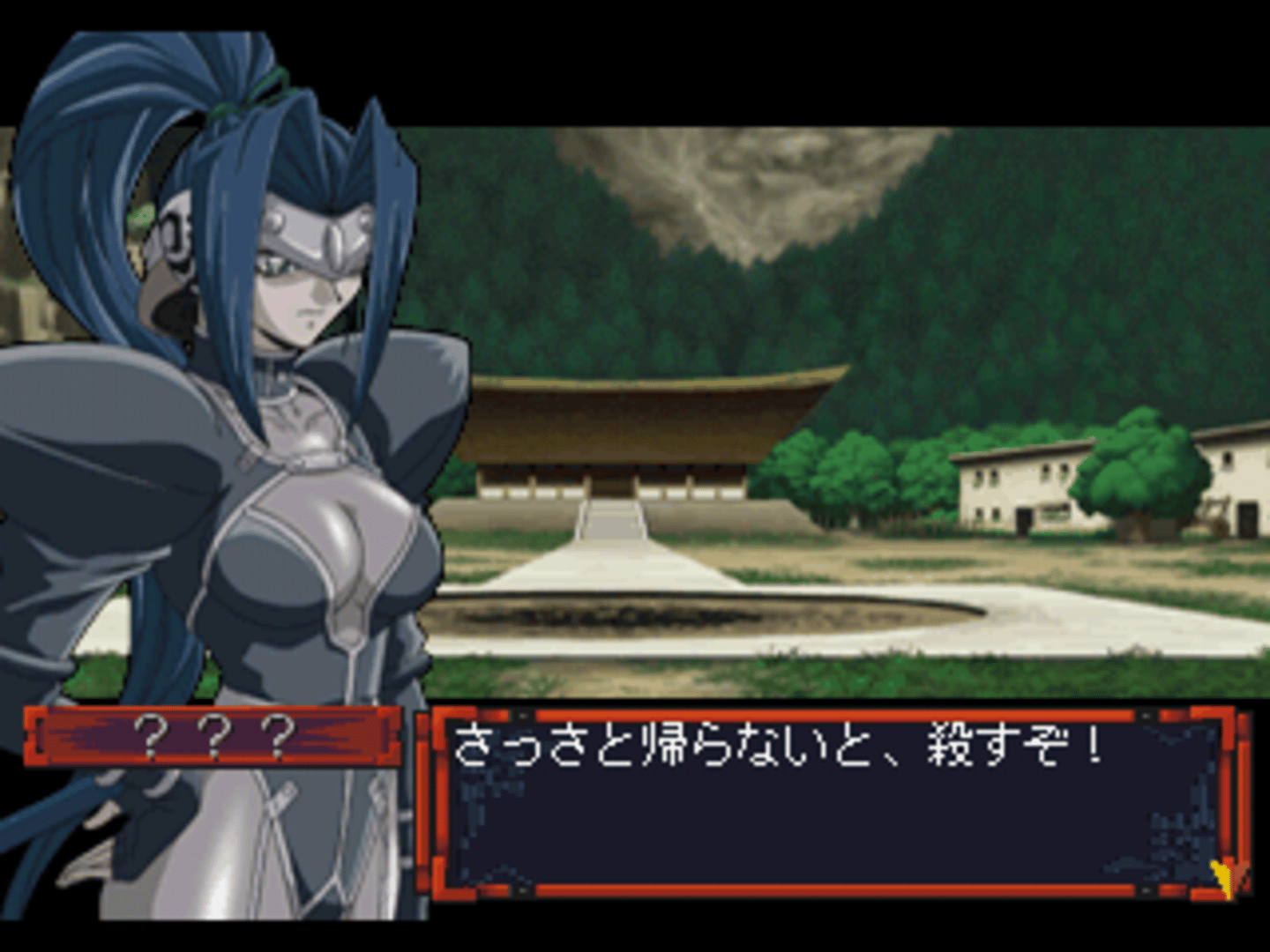 Himiko-Den Renge screenshot