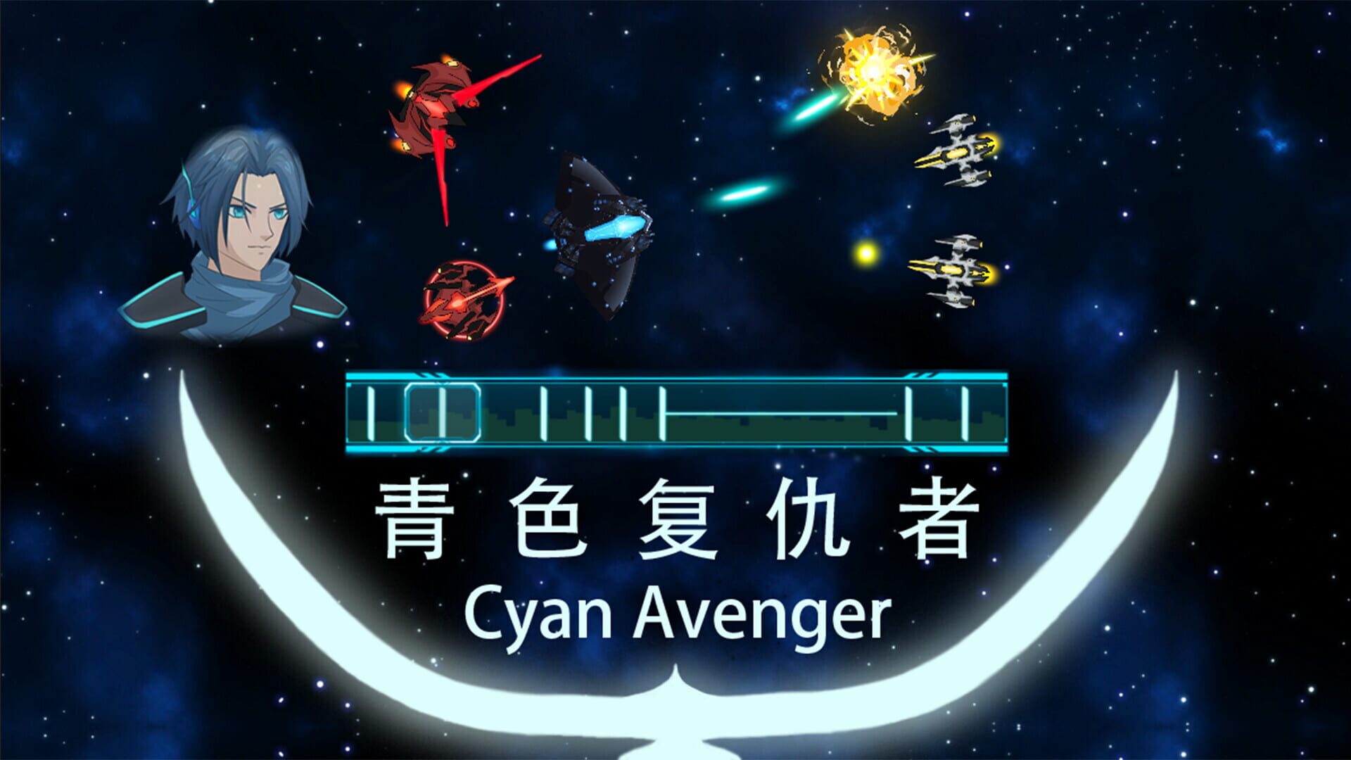 Cyan Avenger - Screenshot