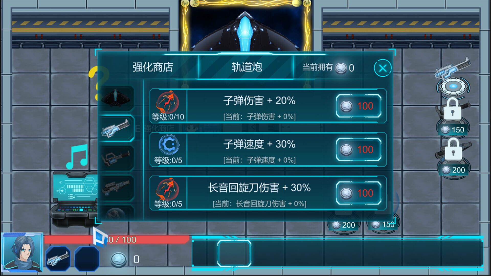 Cyan Avenger - Screenshot