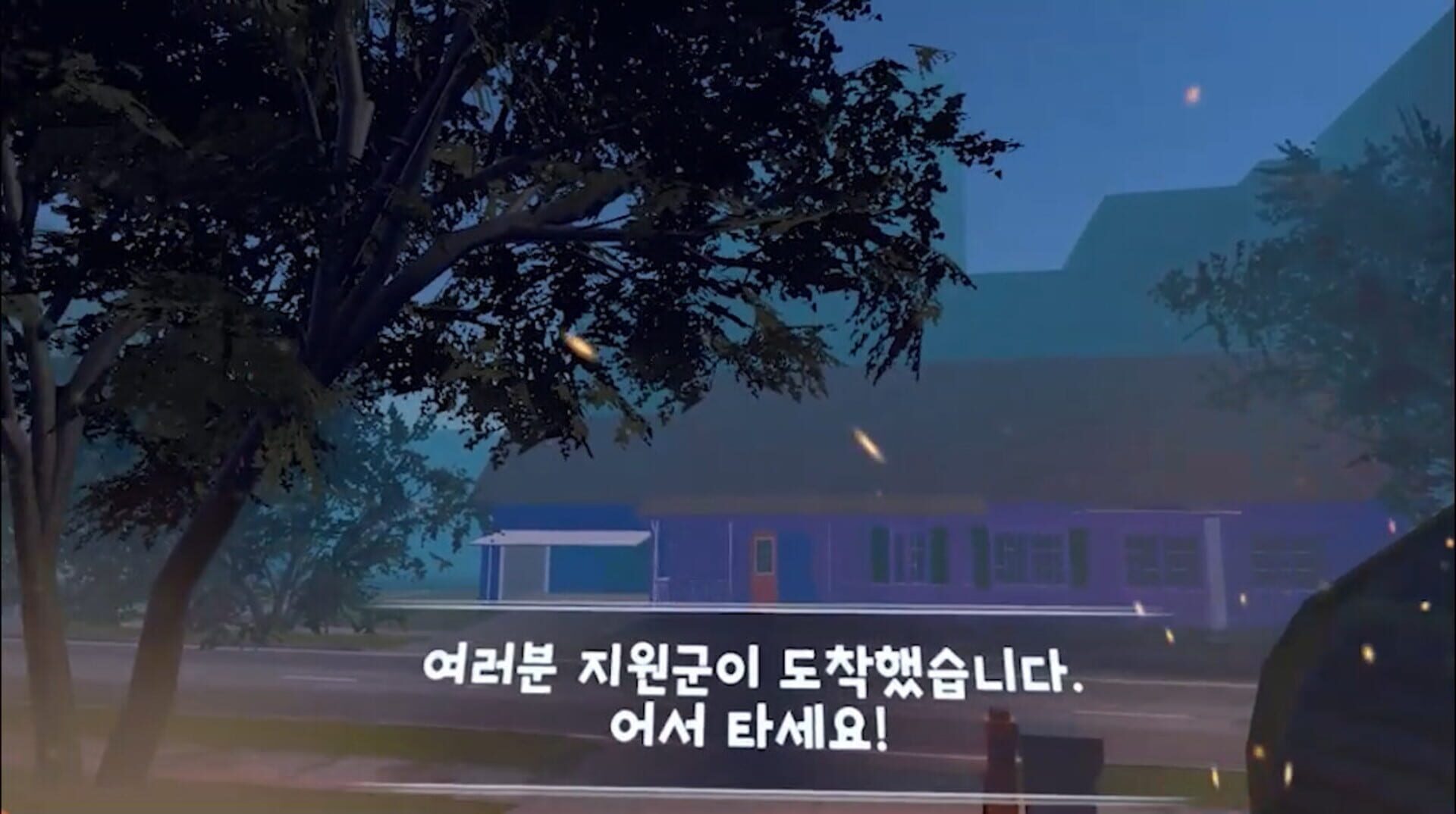 Counter Attack - Screenshot