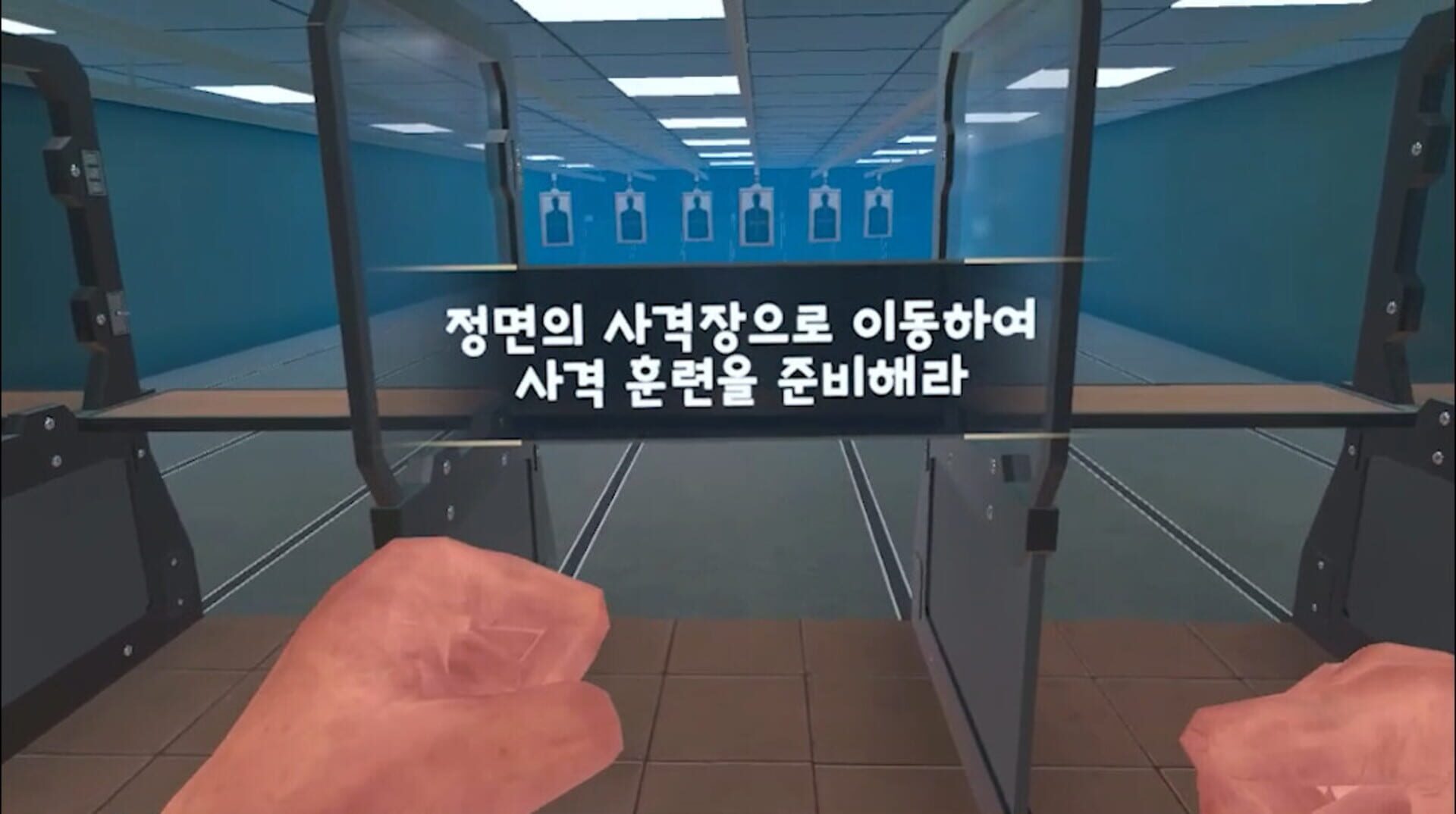 Gun Fighting - Screenshot
