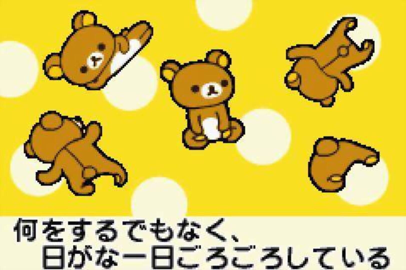 Captura de pantalla - Rilakkuma na Mainichi