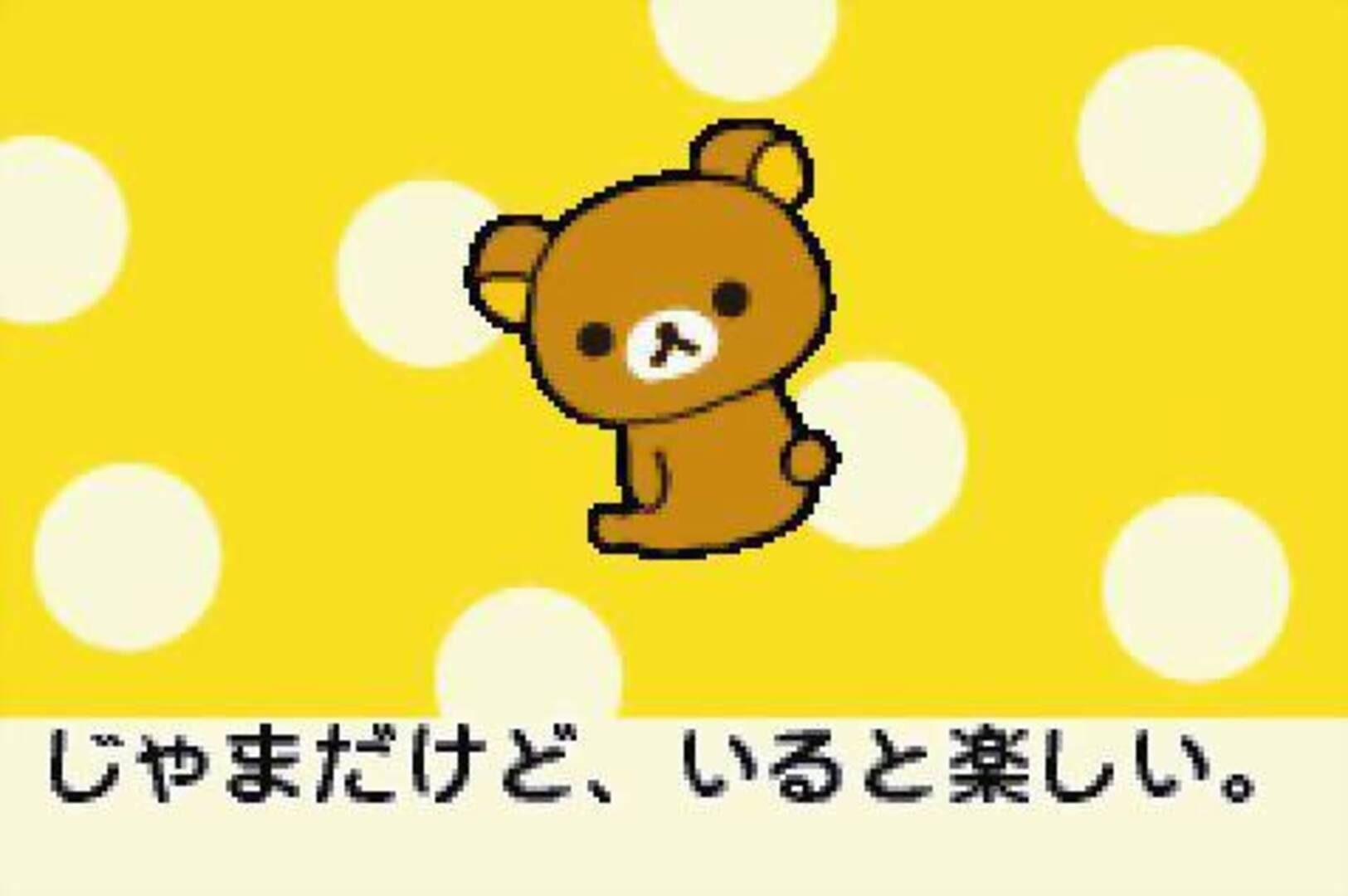 Captura de pantalla - Rilakkuma na Mainichi