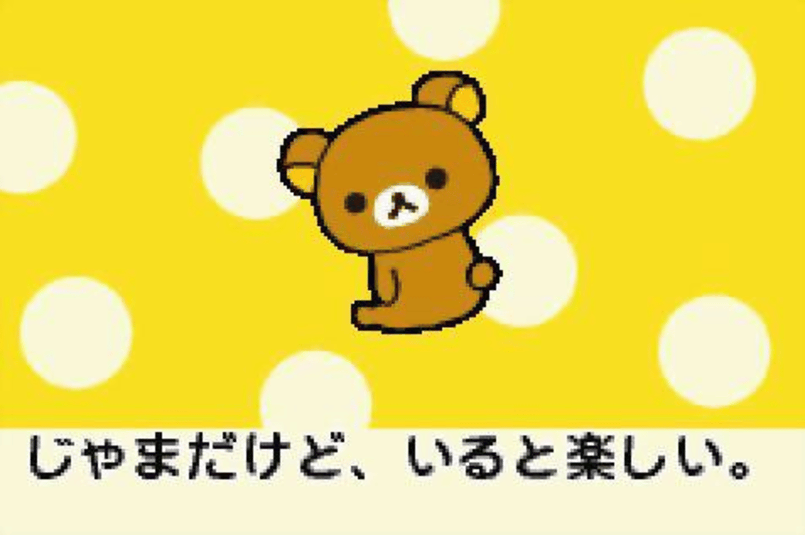 Rilakkuma na Mainichi screenshot