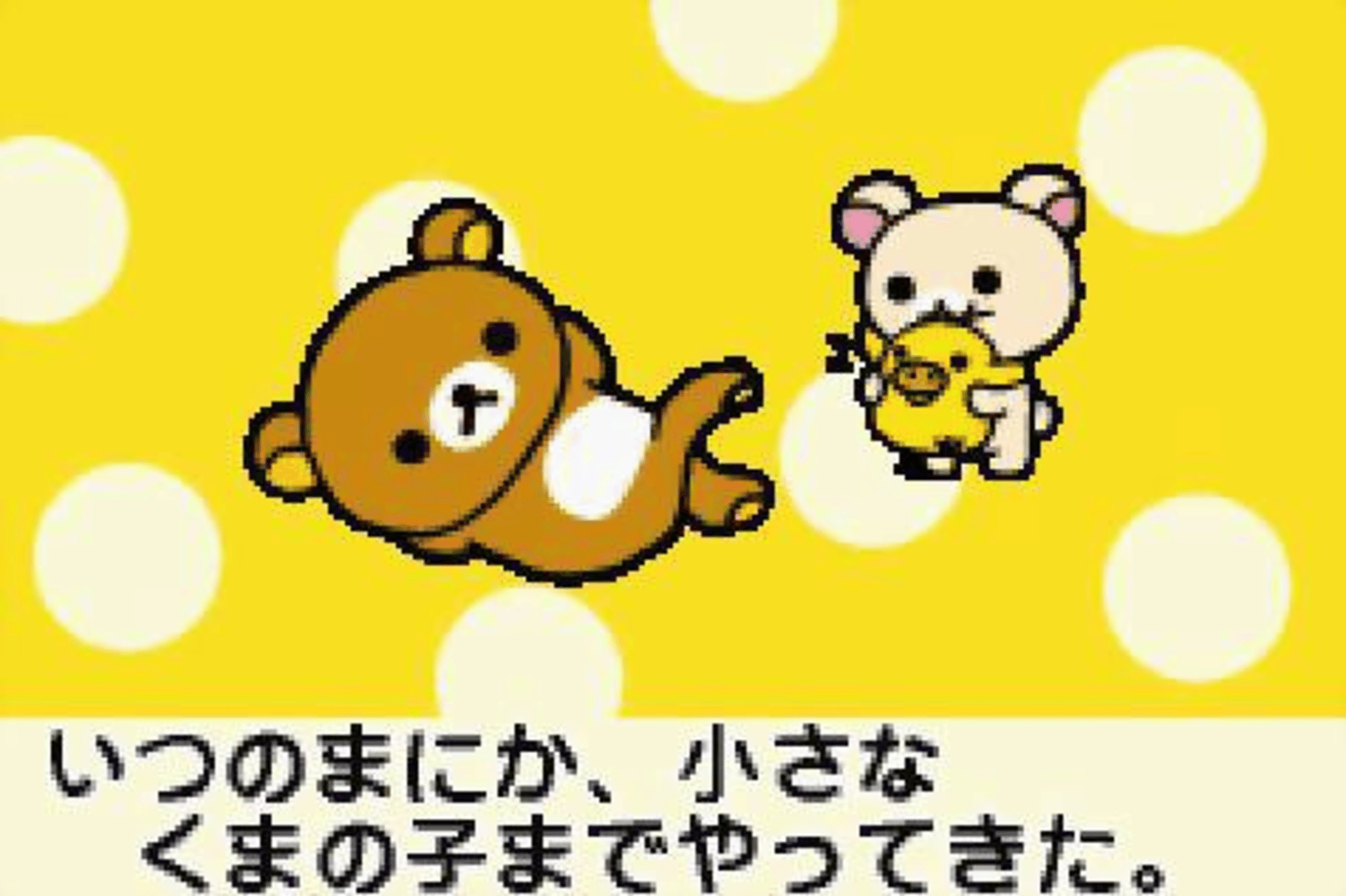 Rilakkuma na Mainichi screenshot