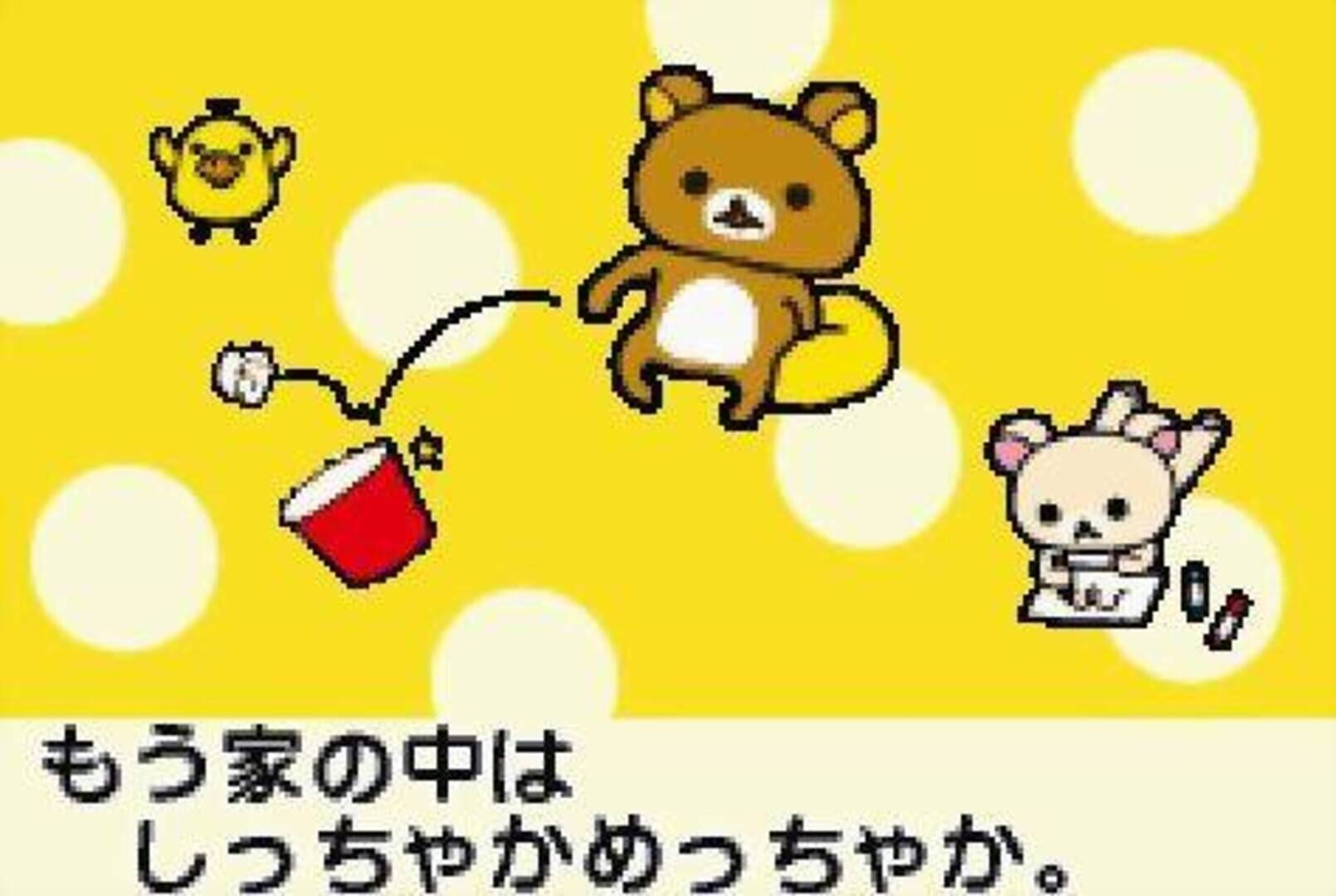 Captura de pantalla - Rilakkuma na Mainichi