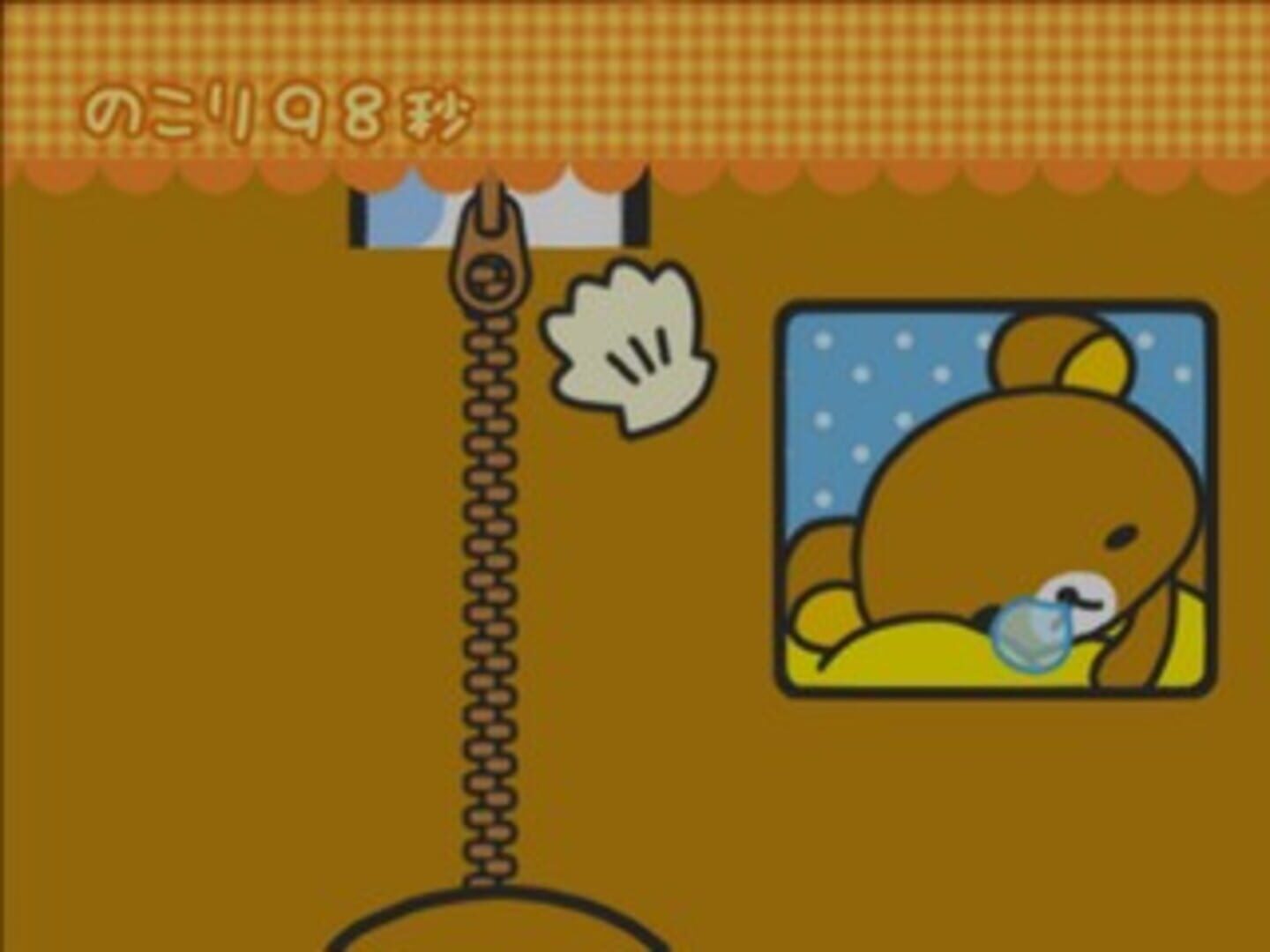 Captura de pantalla - Rilakkuma: Ojama Shitemasu 2-shuukan