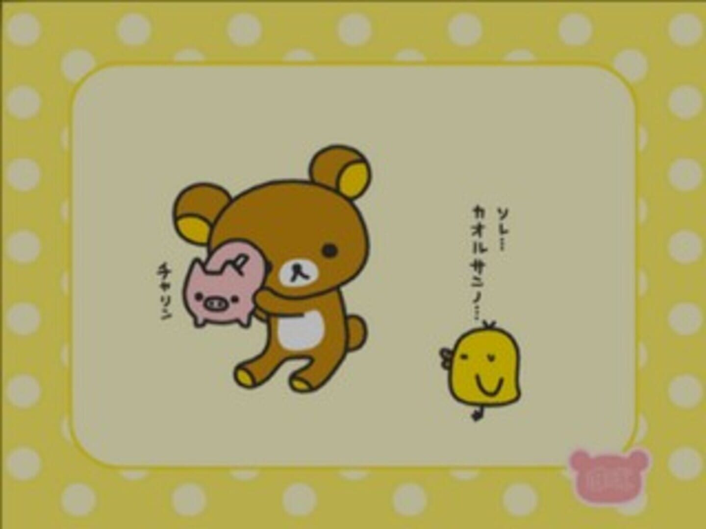 Captura de pantalla - Rilakkuma: Ojama Shitemasu 2-shuukan