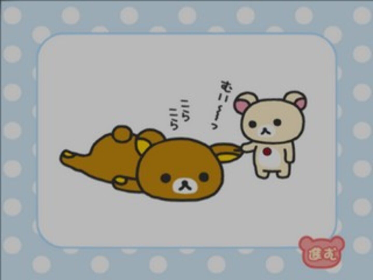 Captura de pantalla - Rilakkuma: Ojama Shitemasu 2-shuukan