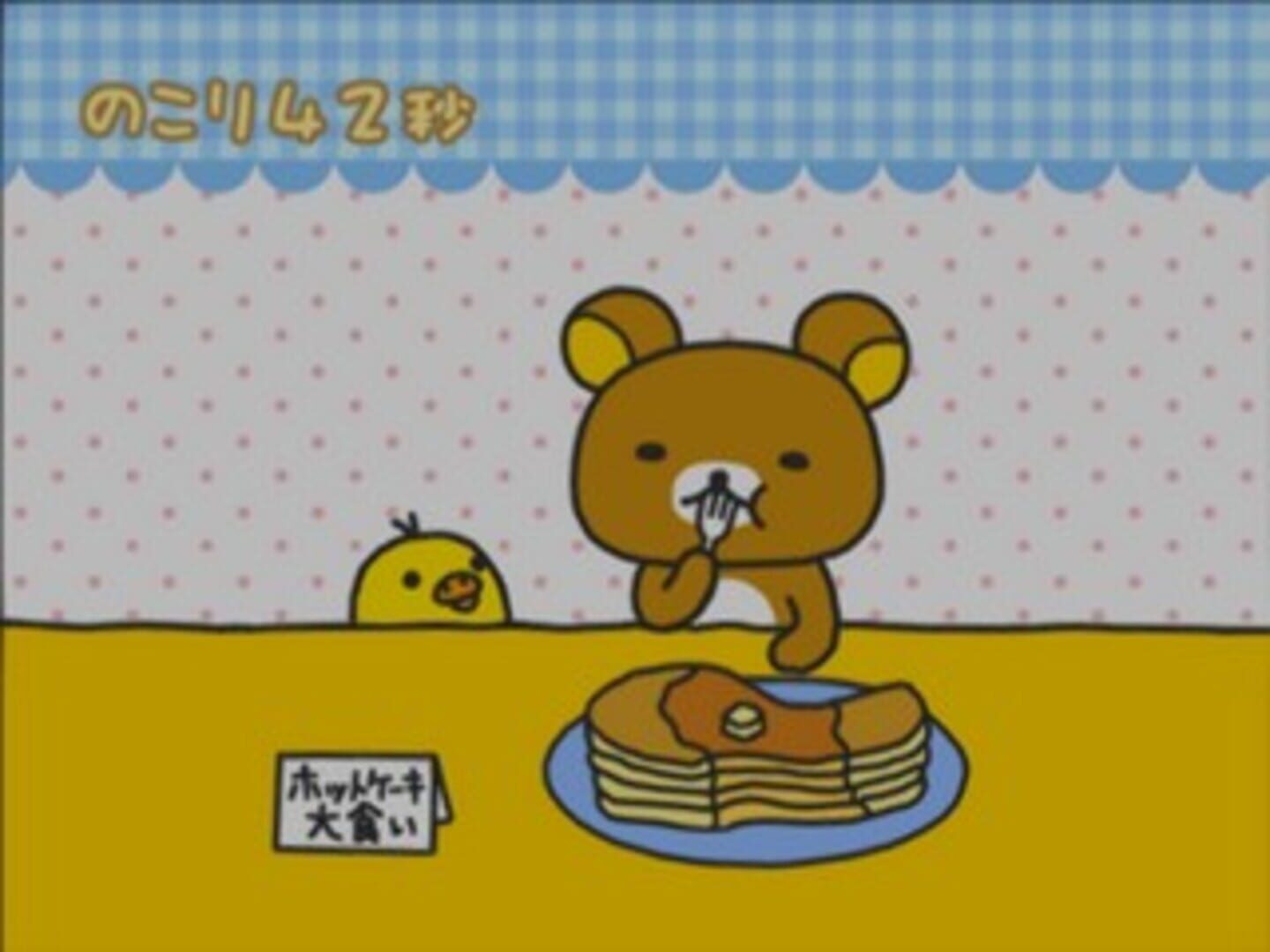 Captura de pantalla - Rilakkuma: Ojama Shitemasu 2-shuukan