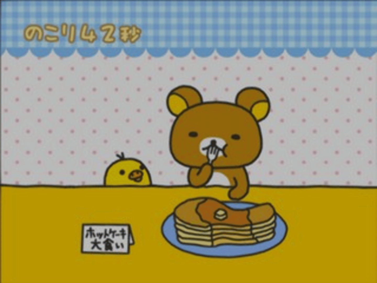 Rilakkuma: Ojama Shitemasu 2-shuukan screenshot