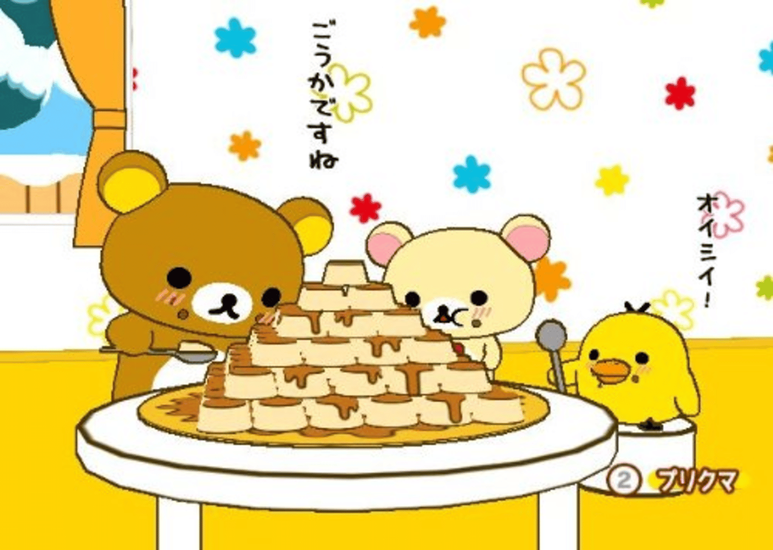 Rilakkuma: Minna de Goyururi Seikatsu screenshot