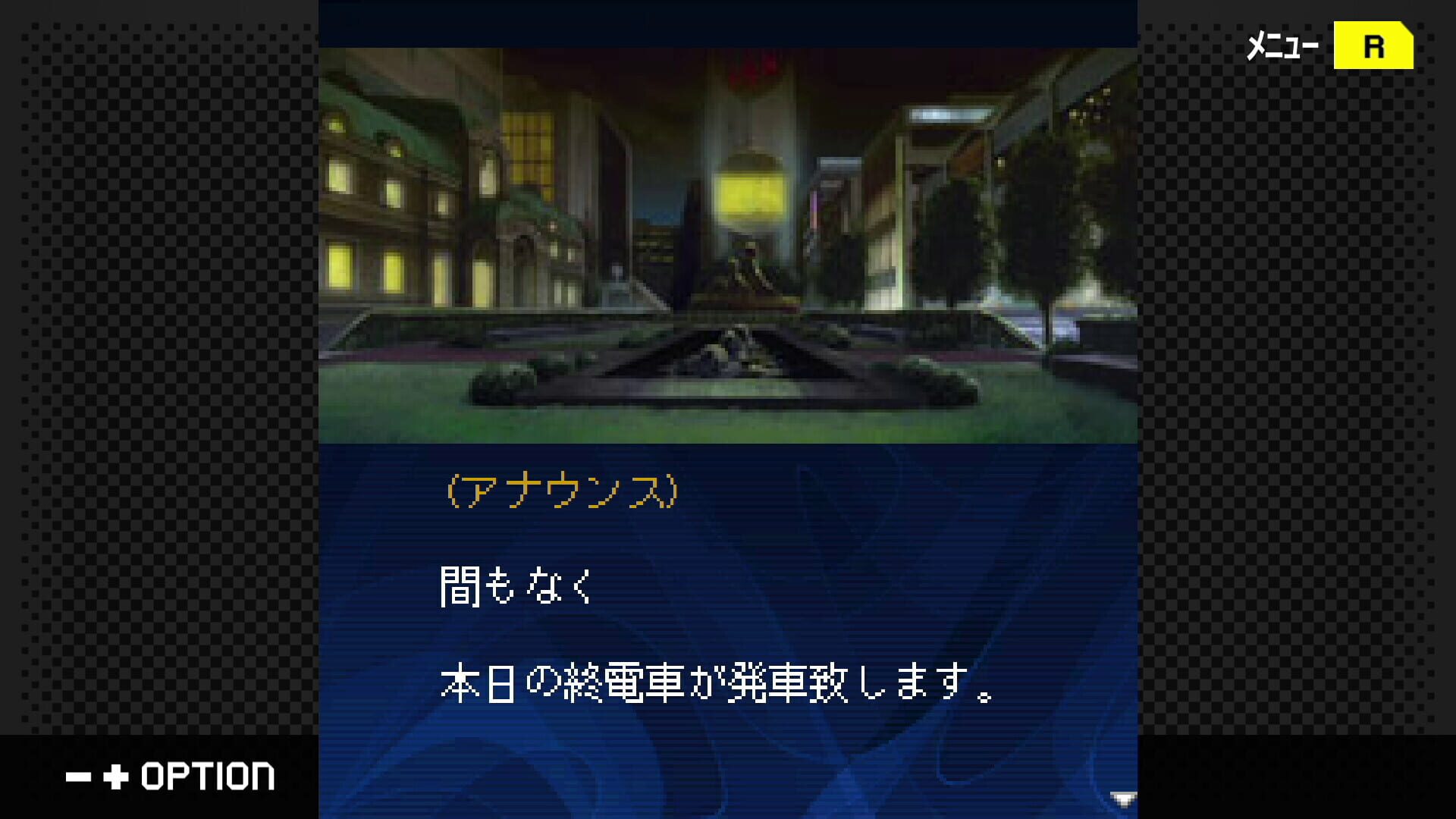 G-Mode Archives+: Tantei Kibukawa Ryousuke Jikenbo Vol. 13 - Tasogare ha Ruri no Tsuioki - Screenshot