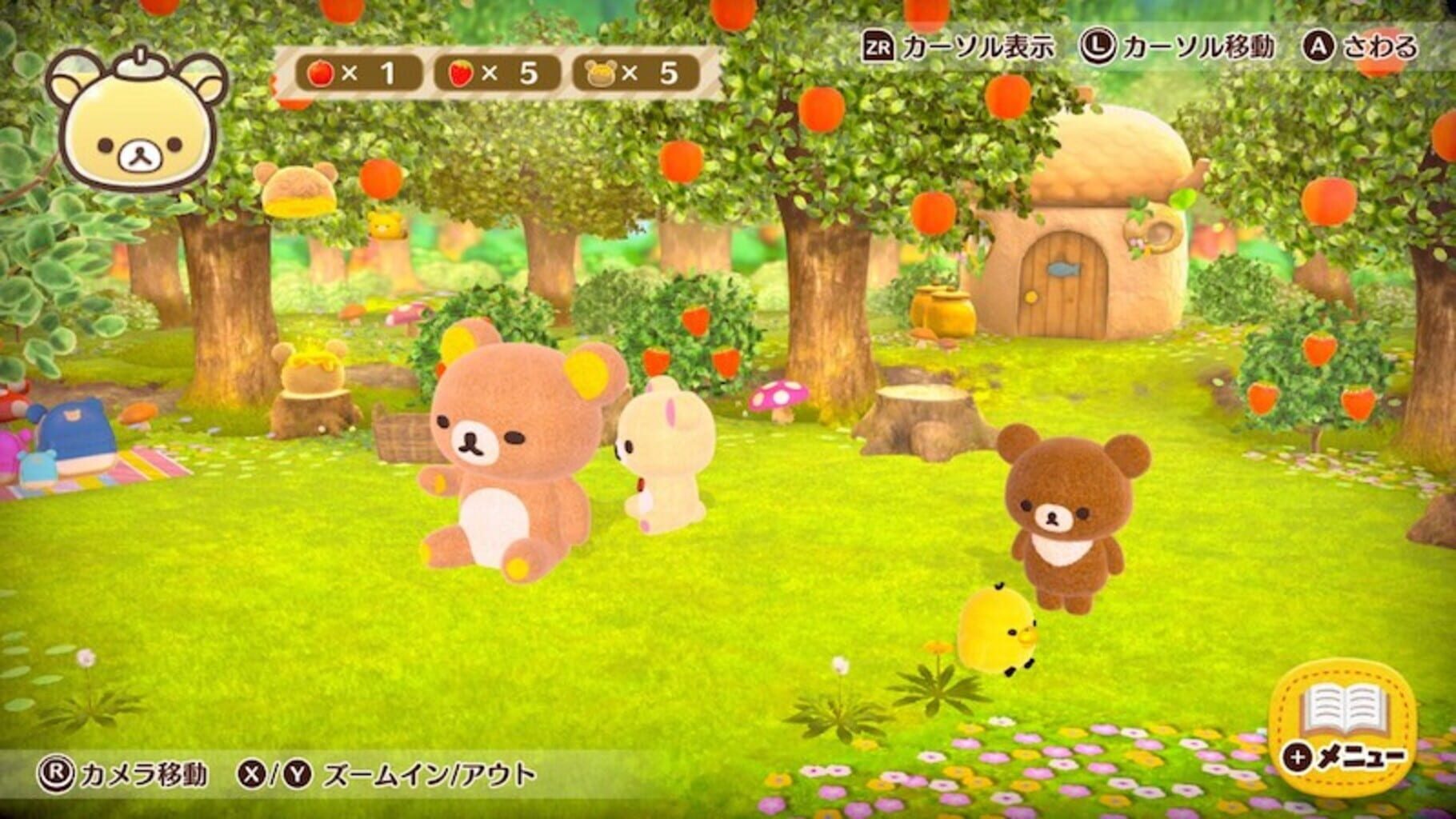 Captura de pantalla - Ouchi de Rilakkuma: Rilakkuma ga Ouchi ni Yatte Kita