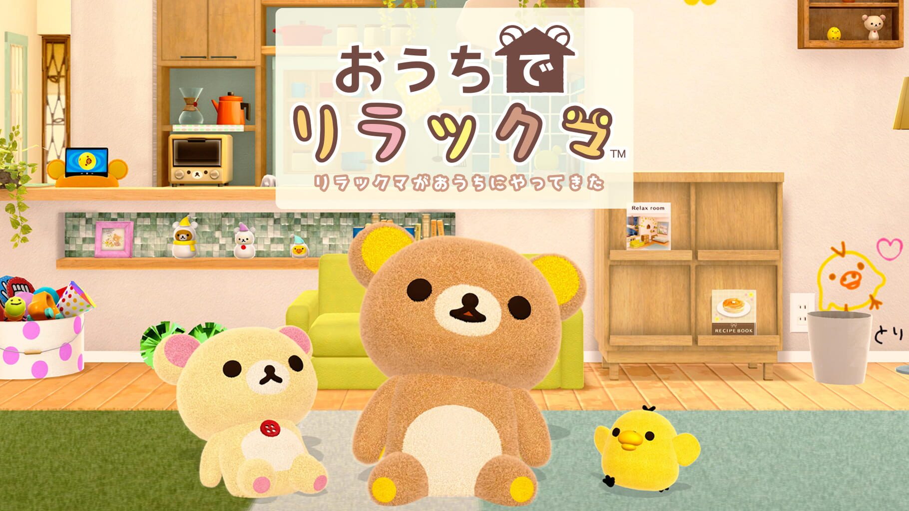 Ouchi de Rilakkuma: Rilakkuma ga Ouchi ni Yatte Kita screenshot