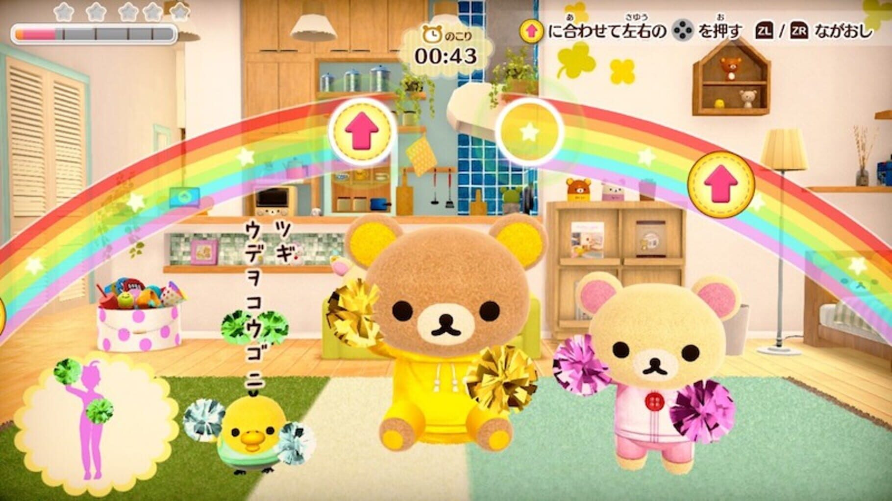 Captura de pantalla - Ouchi de Rilakkuma: Rilakkuma ga Ouchi ni Yatte Kita