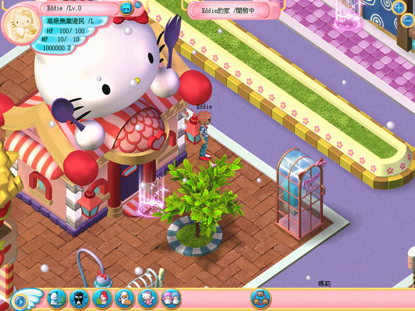 Hello Kitty Online screenshot