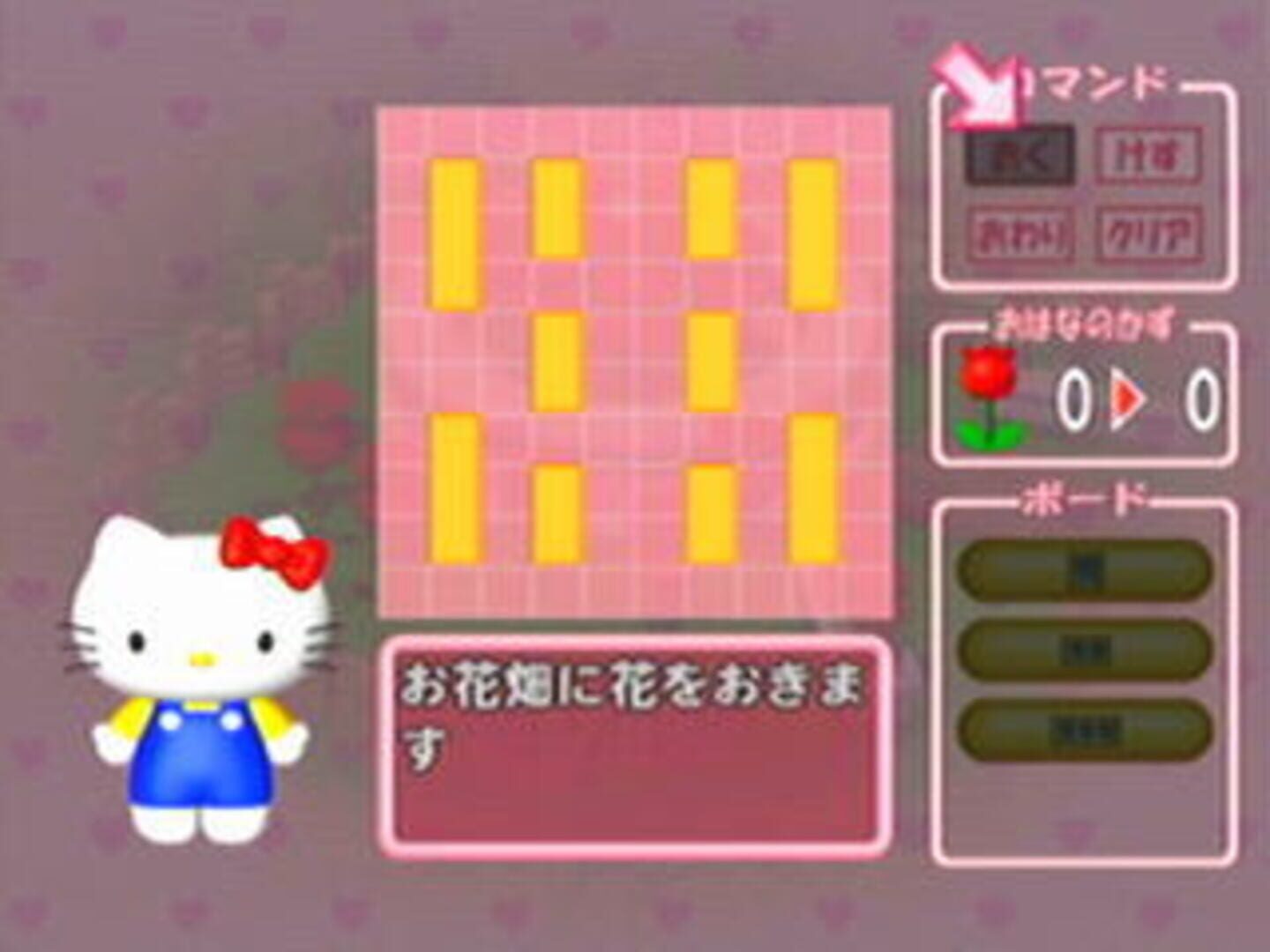 Captura de pantalla - Hello Kitty no Garden Panic