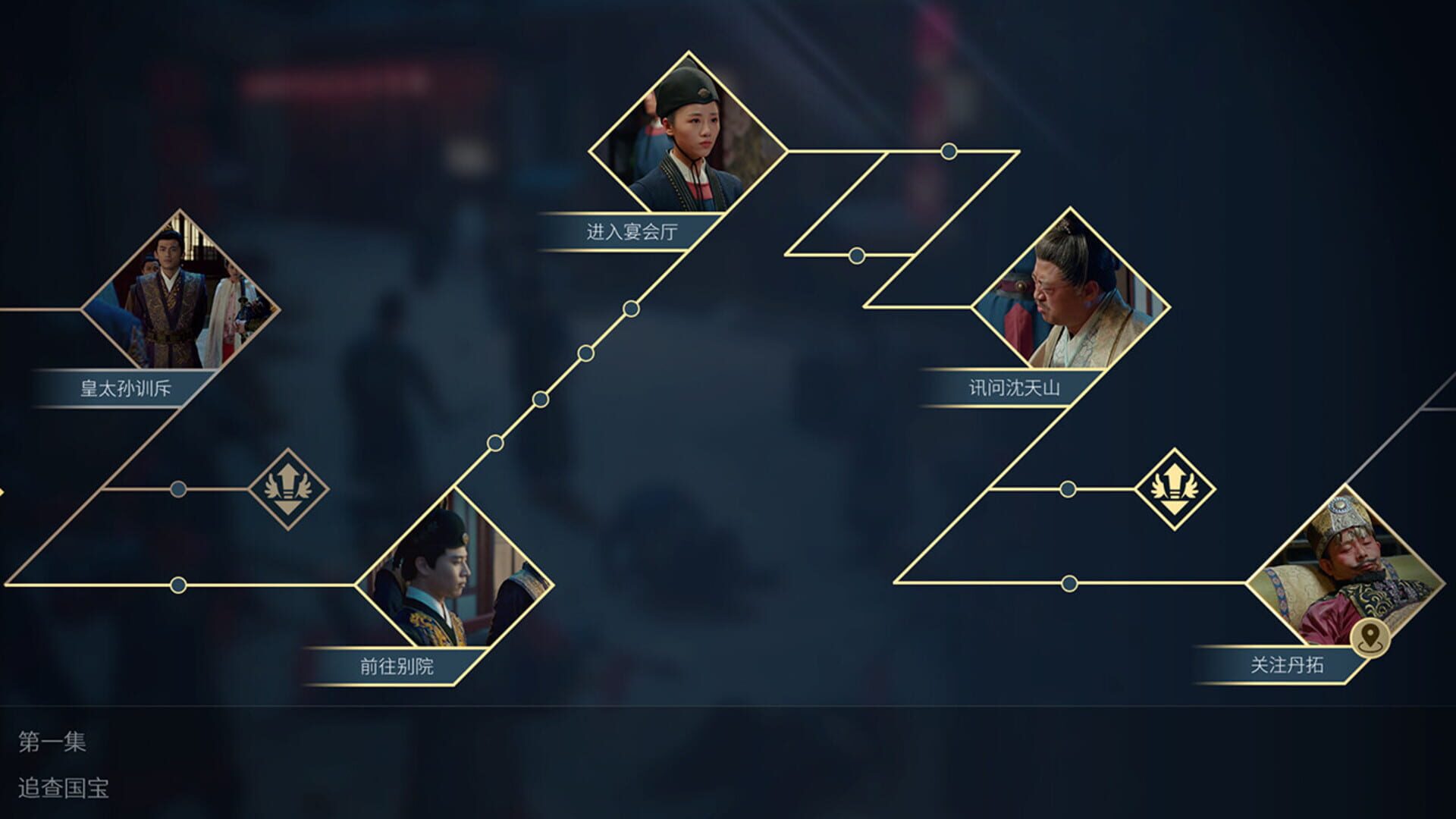 Broken Fifth - Screenshot