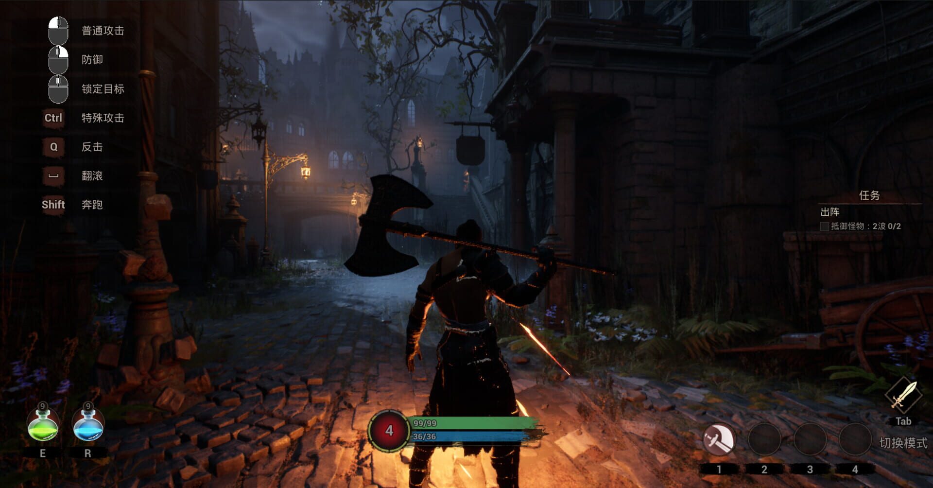 Kingdom of Doom - Screenshot