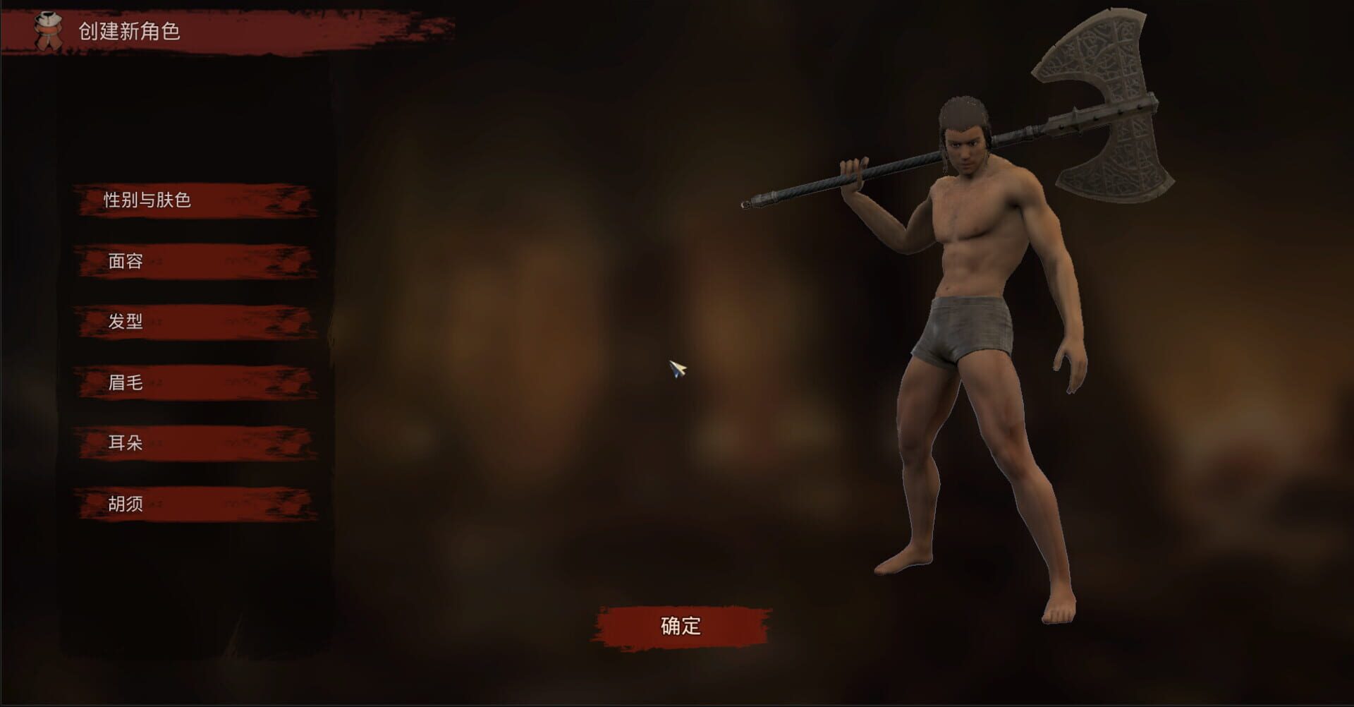 Kingdom of Doom - Screenshot