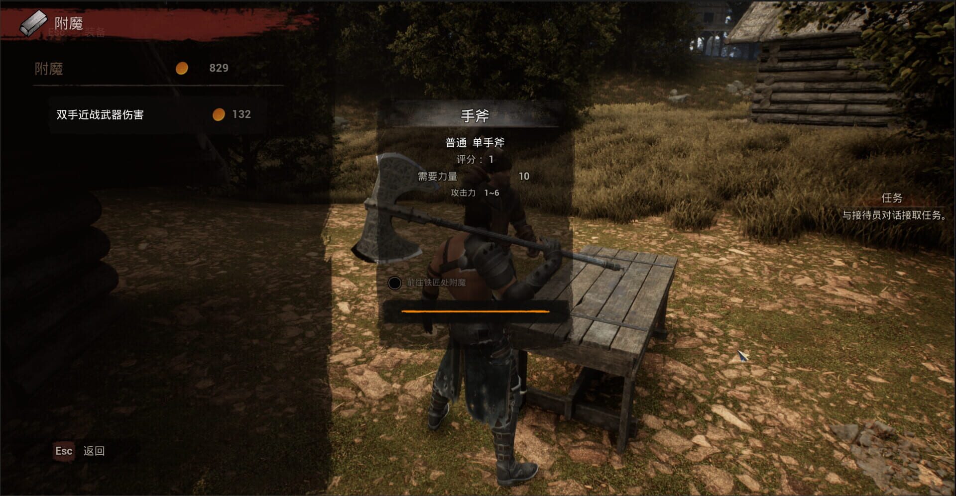 Kingdom of Doom - Screenshot