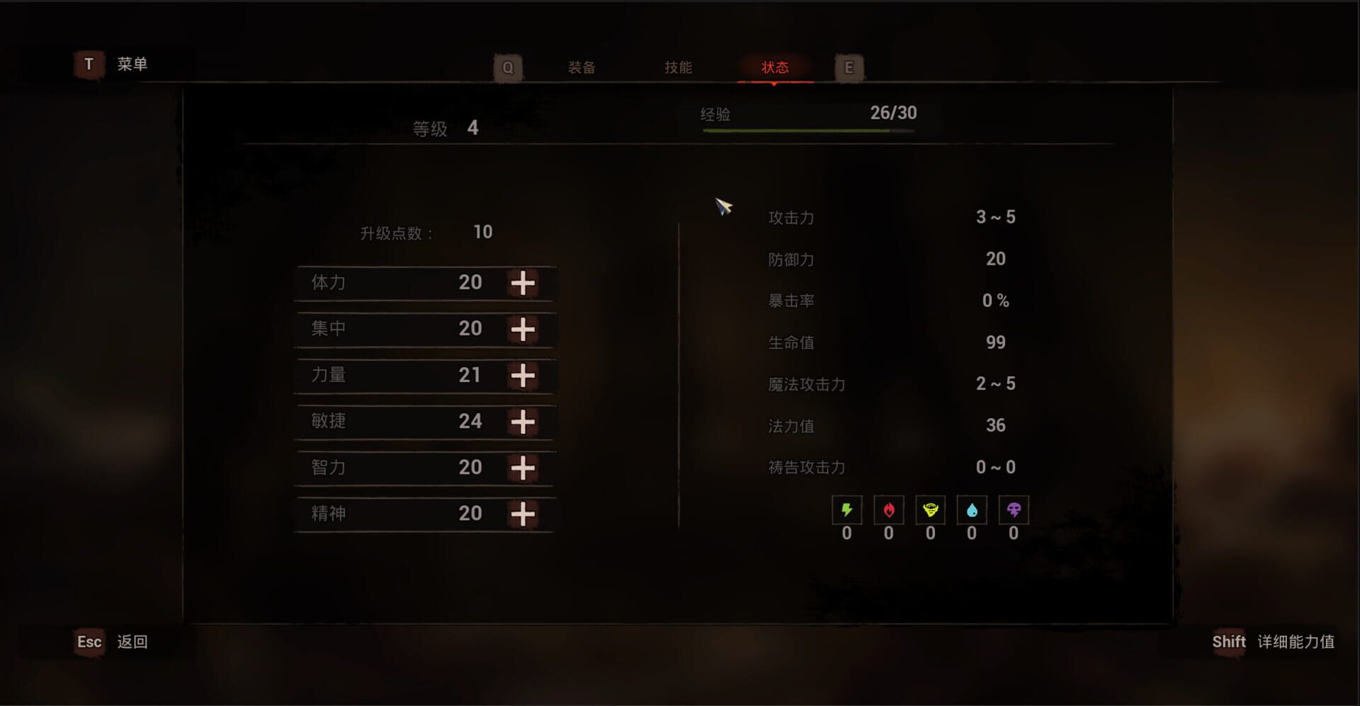 Kingdom of Doom - Screenshot