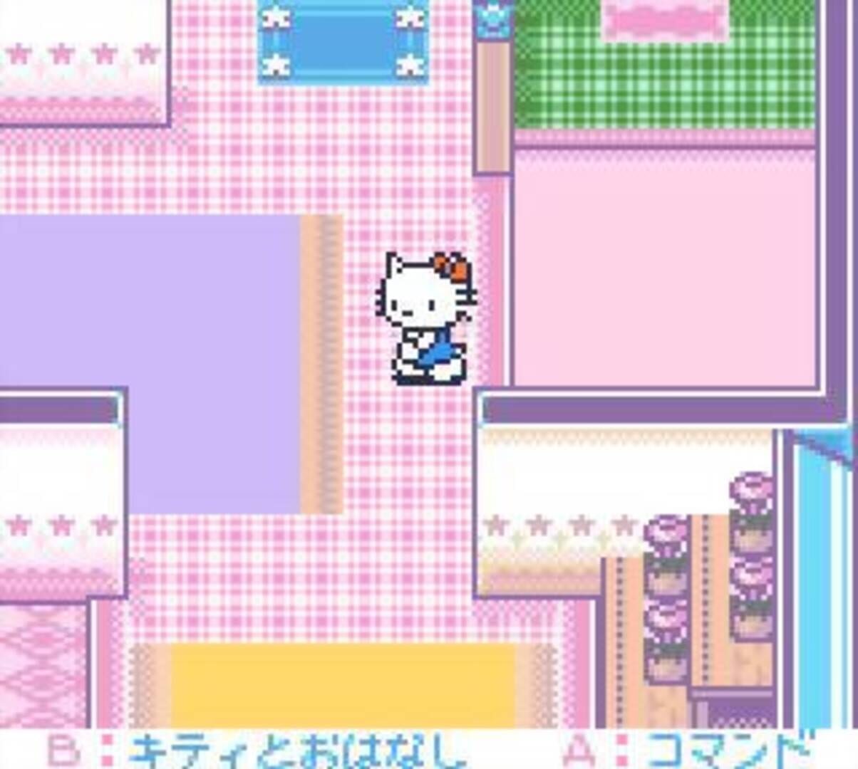 Captura de pantalla - Hello Kitty no Happy House