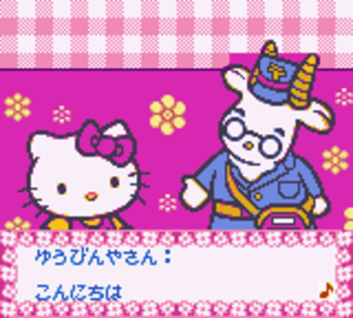 Hello Kitty no Happy House screenshot