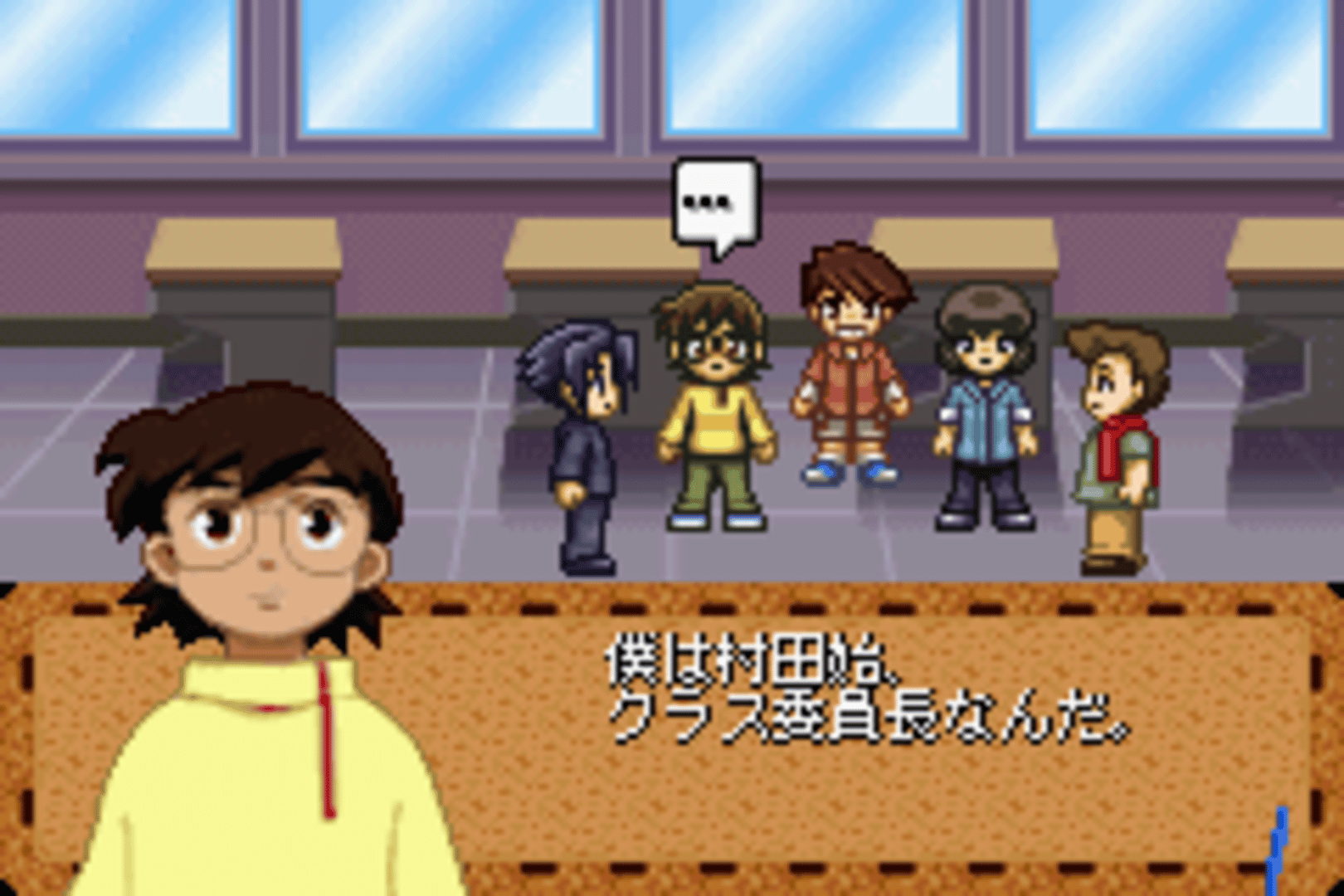 Gakuen Senki Muryou screenshot