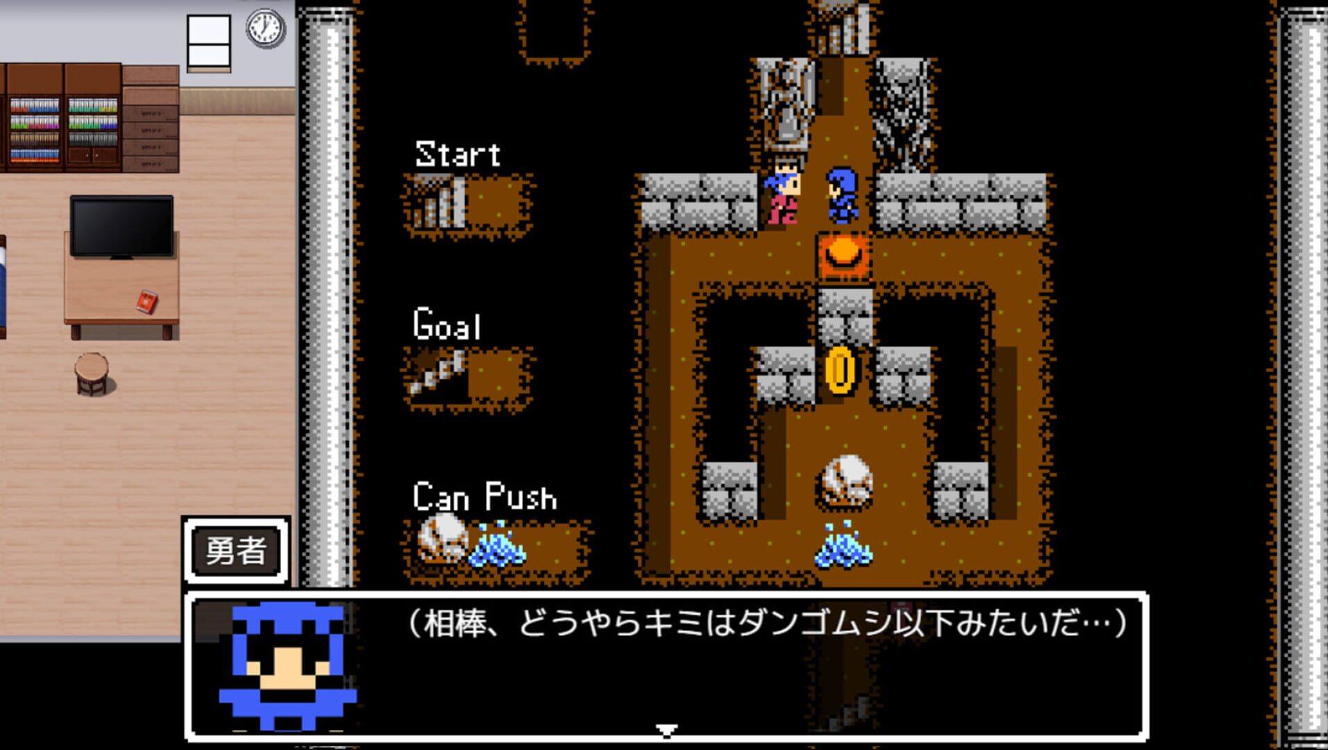 Yuusha no Densetsu no Yuusha