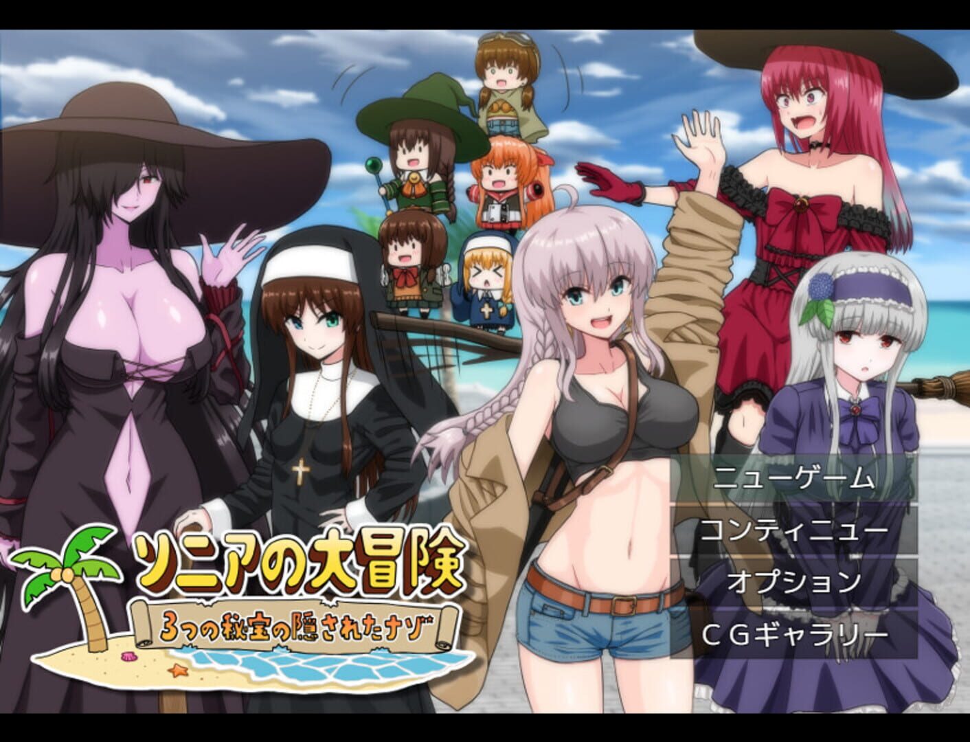 Sonia no Daibouken: Mittsu no Hihou no Kakusareta Nazo!